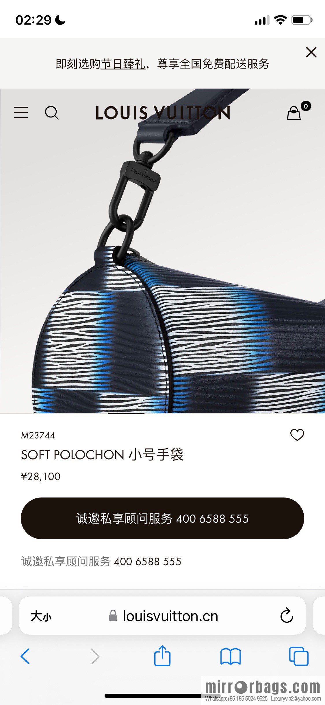 [Boutique‑grade] M23744 night chessboard plaid full leather epi cylinder bag series SOFT POLOCHON small handbag