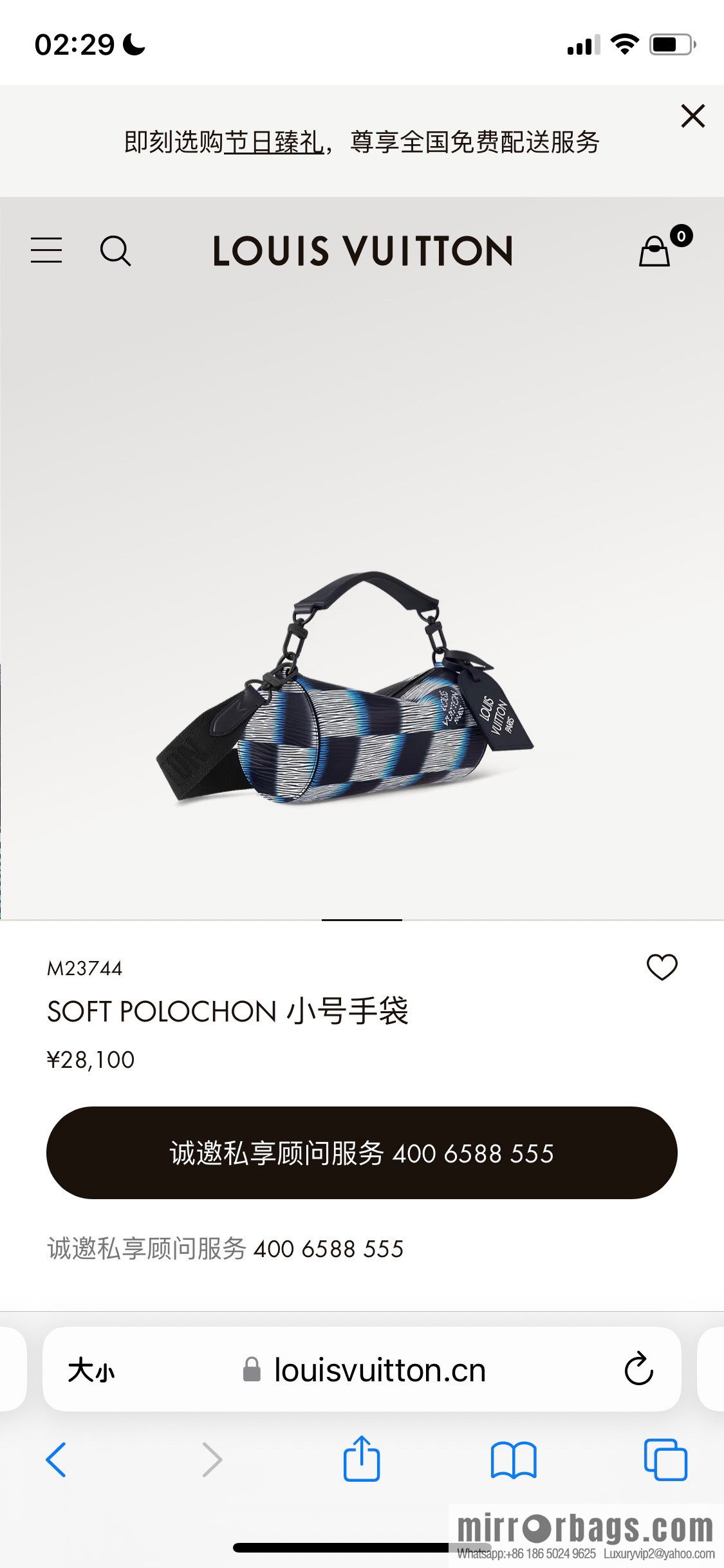 [Boutique‑grade] M23744 night chessboard plaid full leather epi cylinder bag series SOFT POLOCHON small handbag