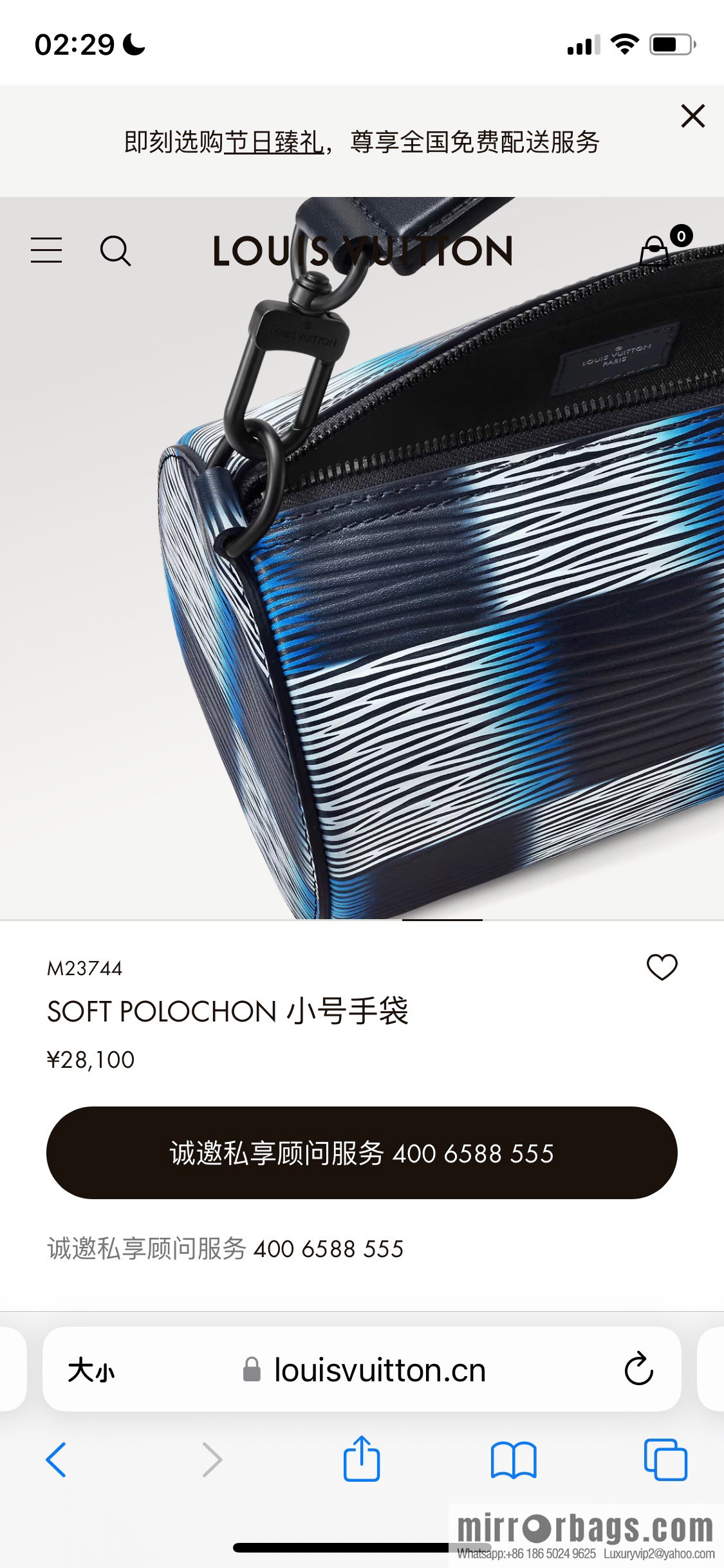 [Boutique‑grade] M23744 night chessboard plaid full leather epi cylinder bag series SOFT POLOCHON small handbag
