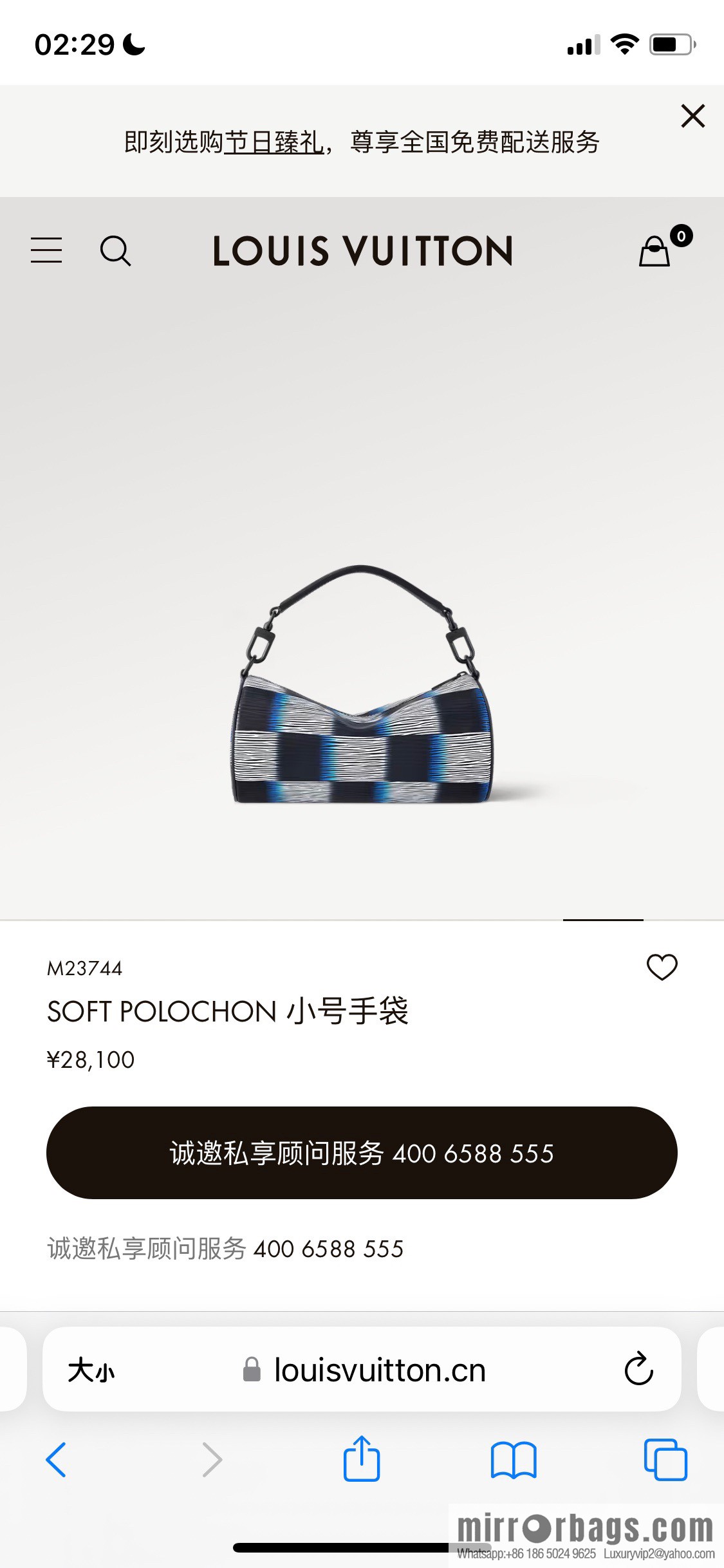 [Boutique‑grade] M23744 night chessboard plaid full leather epi cylinder bag series SOFT POLOCHON small handbag