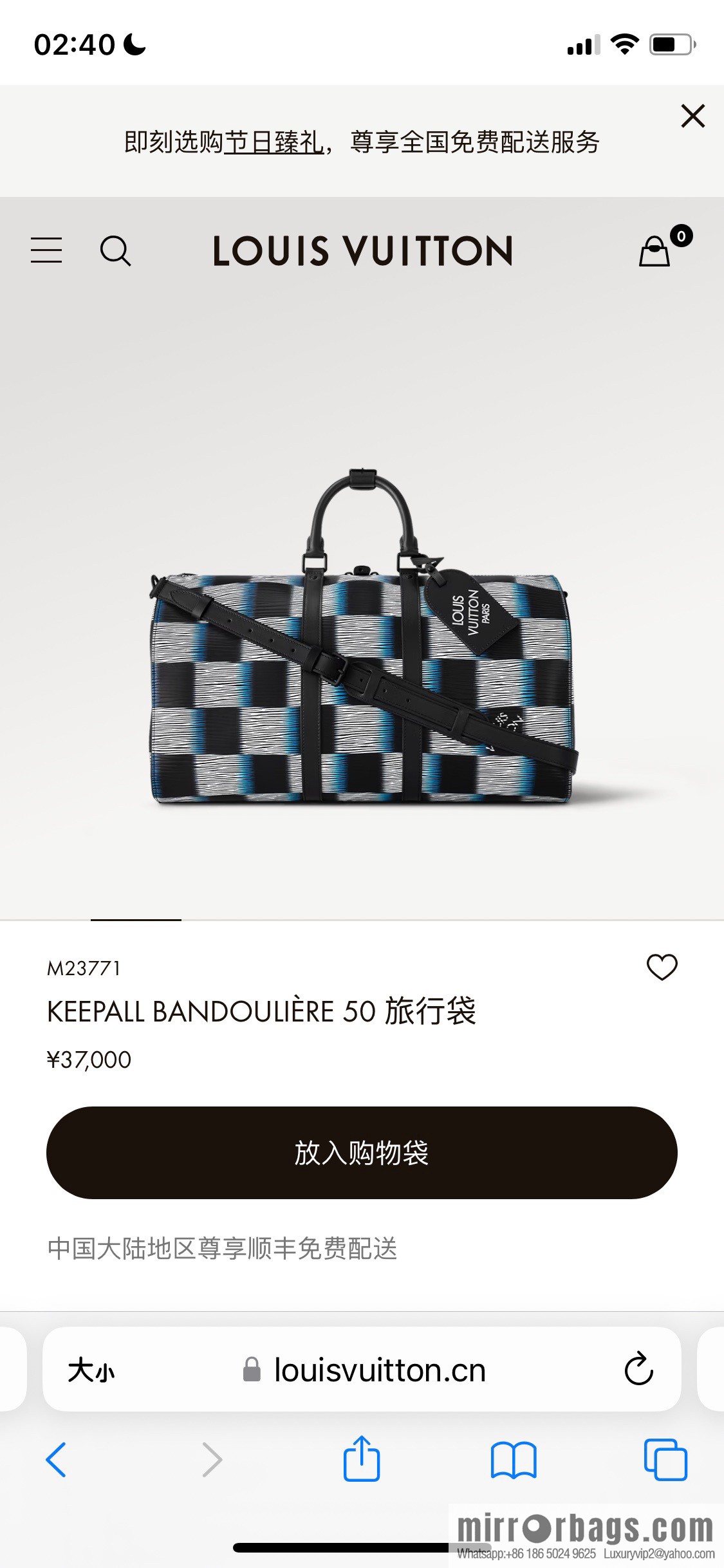 [Premium‑quality] M23771 night chessboard plaid full leather epi travel bag series KEEPALL BANDOULIIZRE 50 travel bag