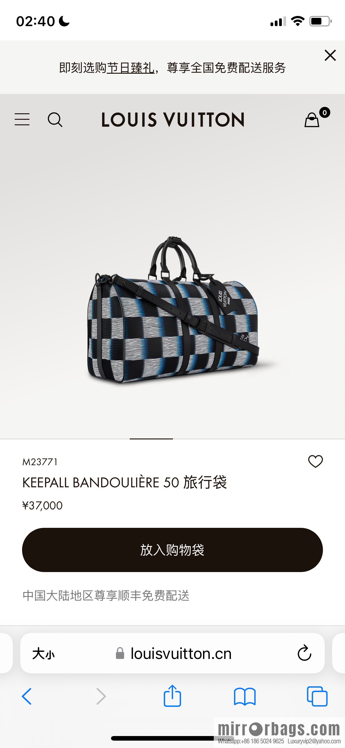 [Premium‑quality] M23771 night chessboard plaid full leather epi travel bag series KEEPALL BANDOULIIZRE 50 travel bag