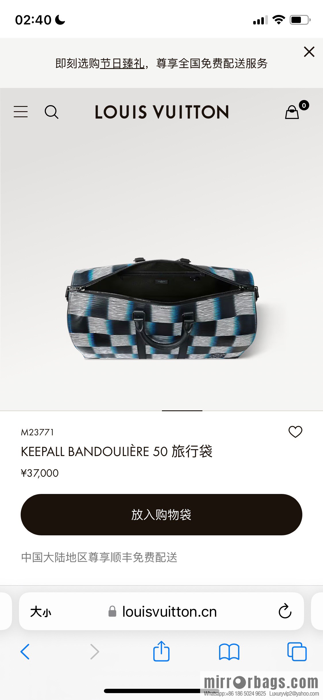 [Premium‑quality] M23771 night chessboard plaid full leather epi travel bag series KEEPALL BANDOULIIZRE 50 travel bag