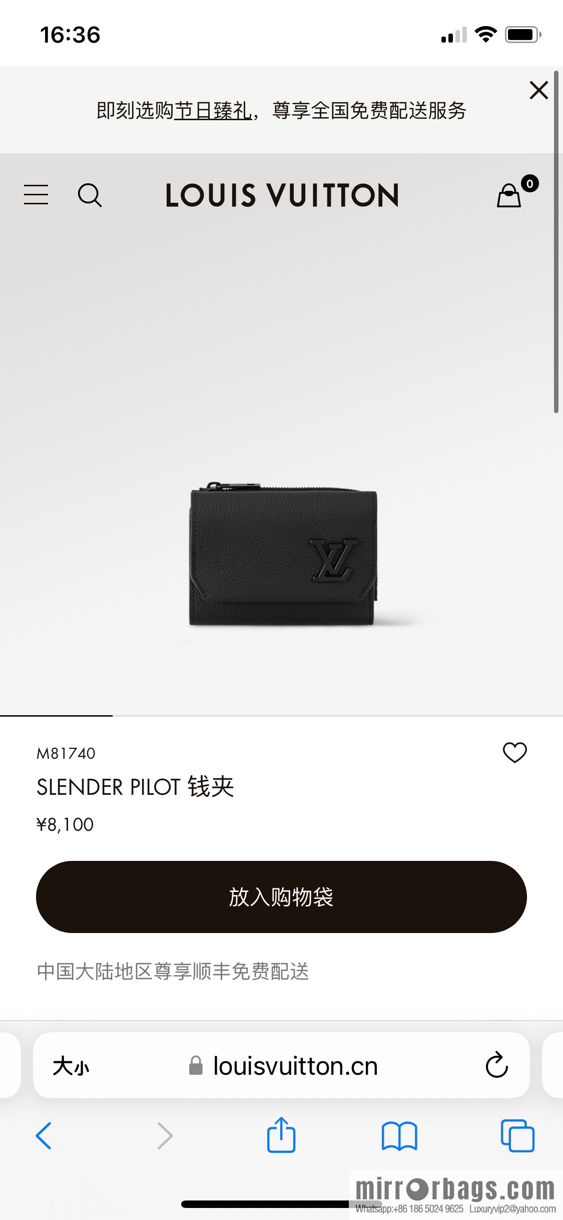 [Boutique‑grade] M81740 black full leather wallet series M82140 SLENDER PILOT wallet