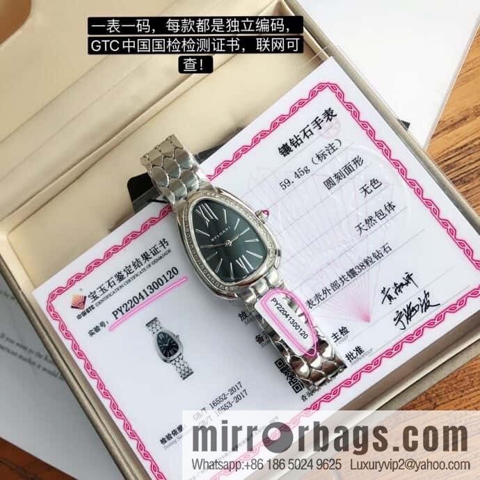 Bvlgari ladies watch, the latest diamond-encrusted Serpenti seduttori snake shadow watch
