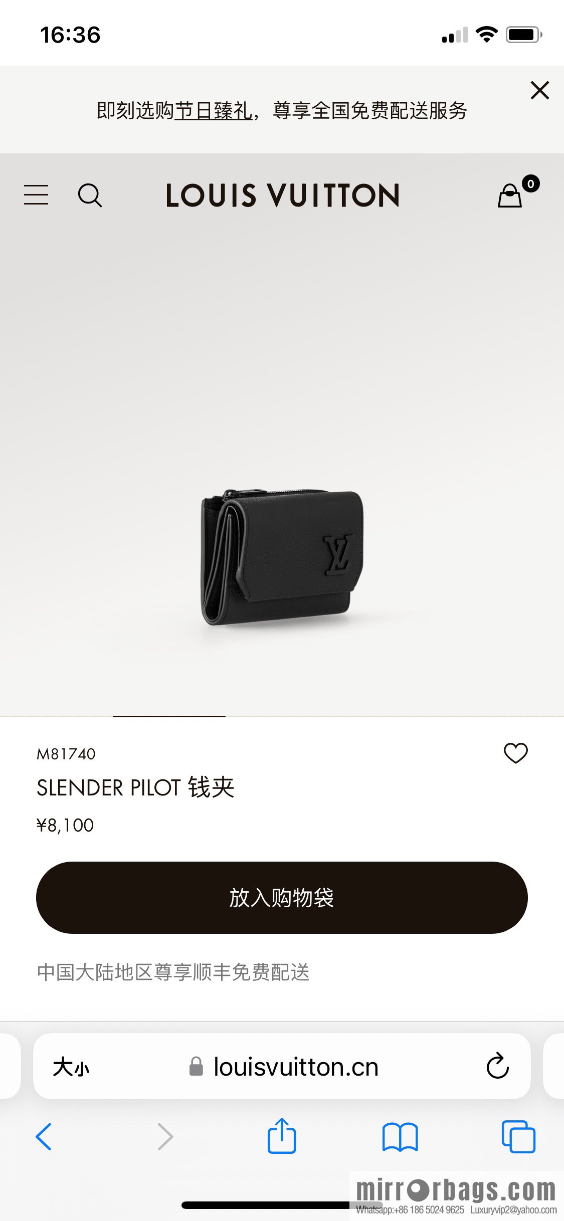 [Boutique‑grade] M81740 black full leather wallet series M82140 SLENDER PILOT wallet