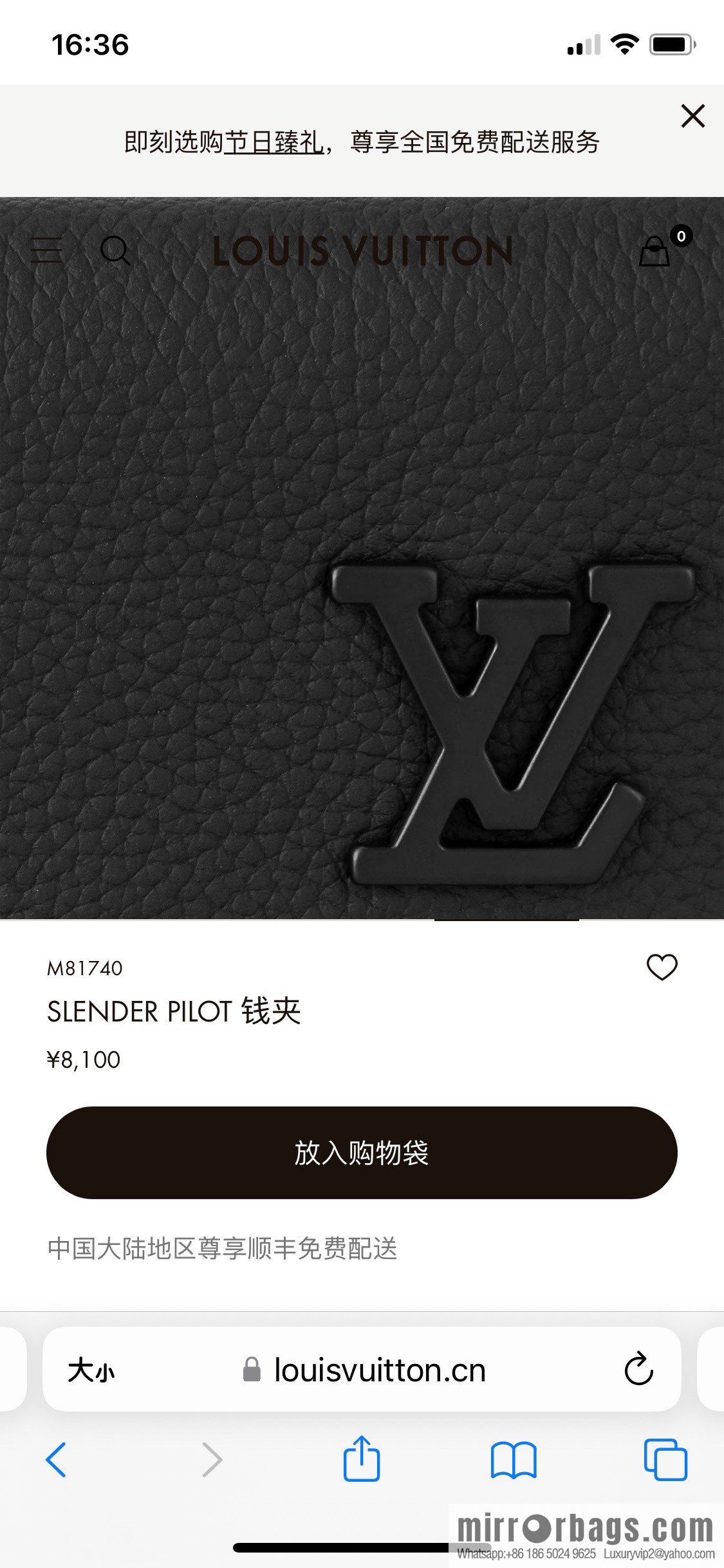 [Boutique‑grade] M81740 black full leather wallet series M82140 SLENDER PILOT wallet