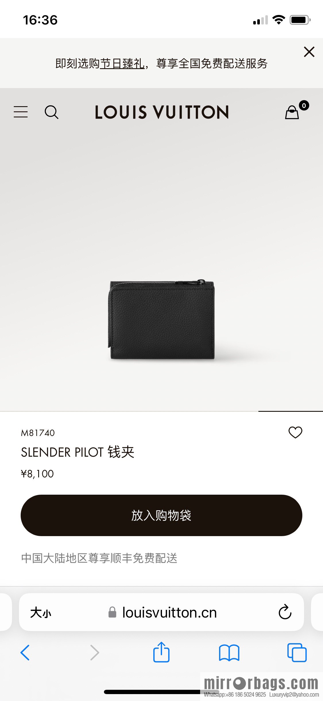 [Boutique‑grade] M81740 black full leather wallet series M82140 SLENDER PILOT wallet