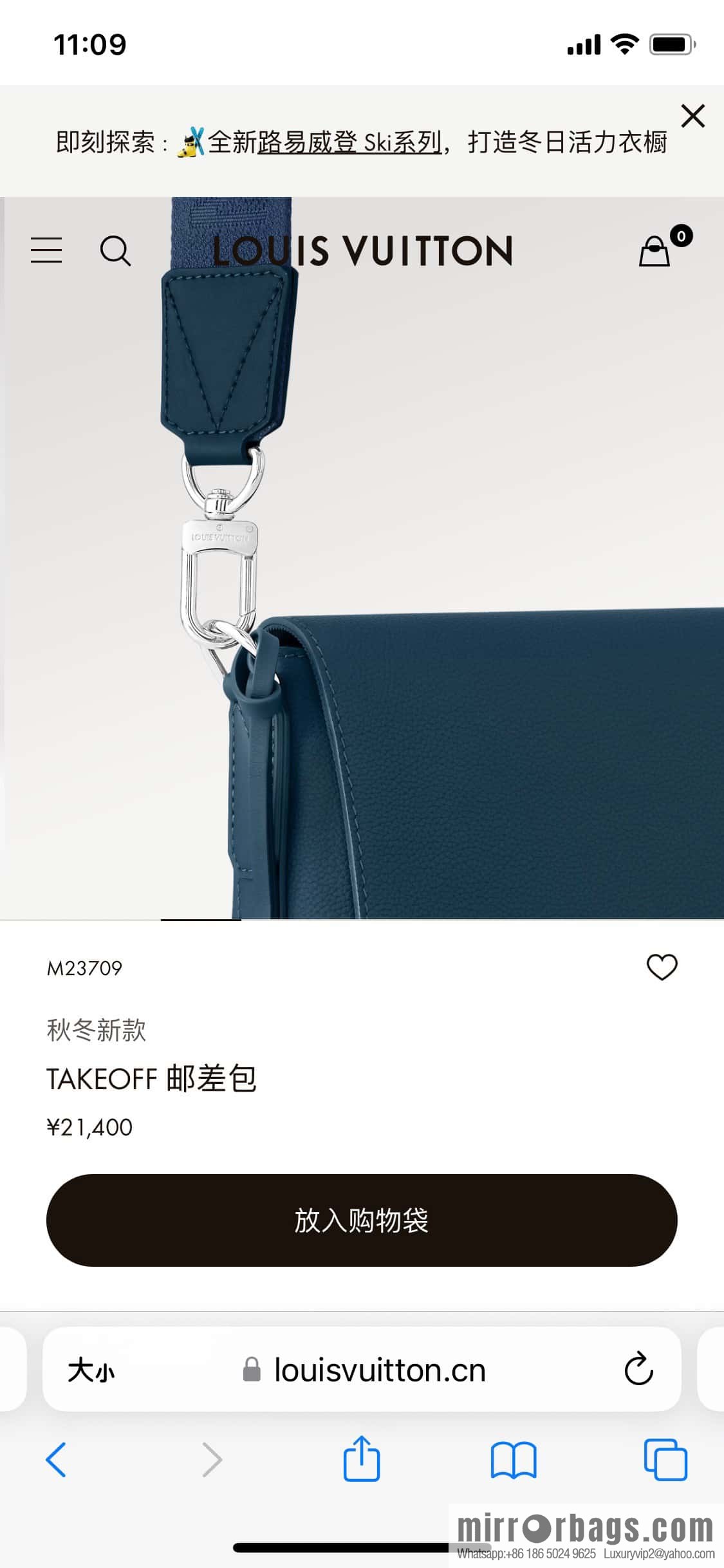 [Boutique‑grade] M22505 dark blue M21363 full leather men's bag messenger bag series Takeoff messenger bag