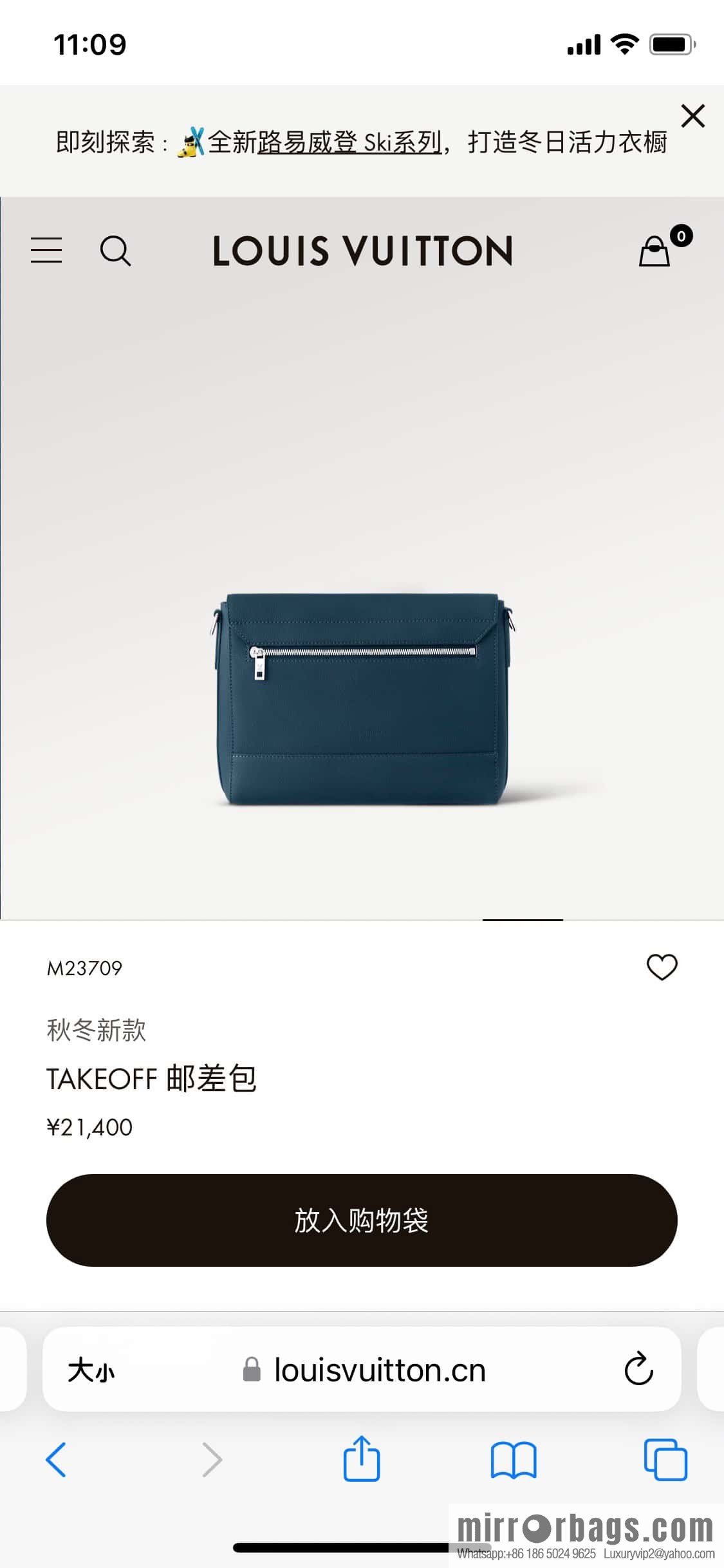 [Boutique‑grade] M22505 dark blue M21363 full leather men's bag messenger bag series Takeoff messenger bag