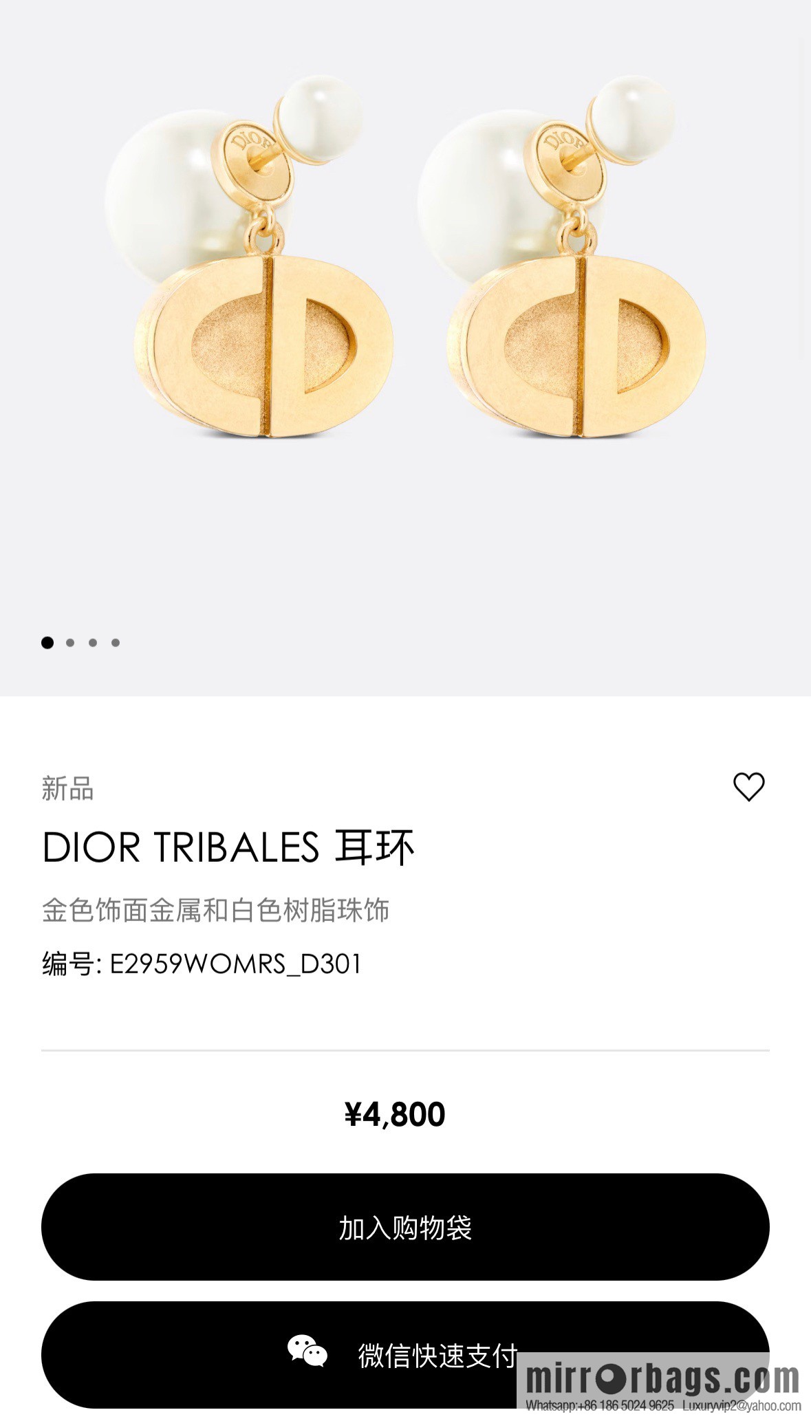 New ☑️ DIOR gold CD size pearl stud earrings