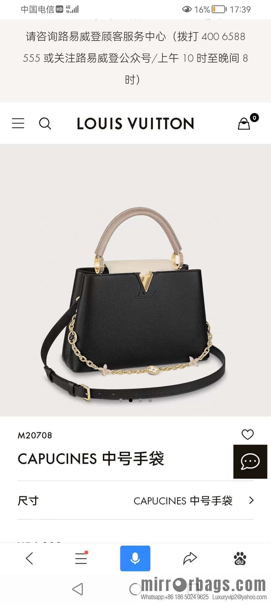 M20708 CAPUCINES medium handbag
