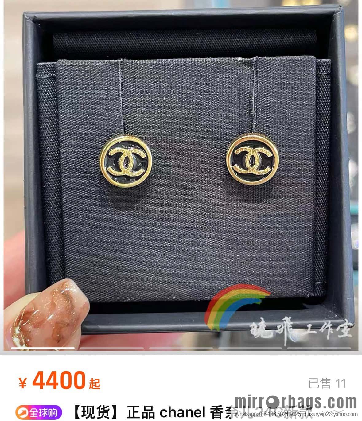 ☀️New ☑️ chanel c1 double c round stud earrings ☀️