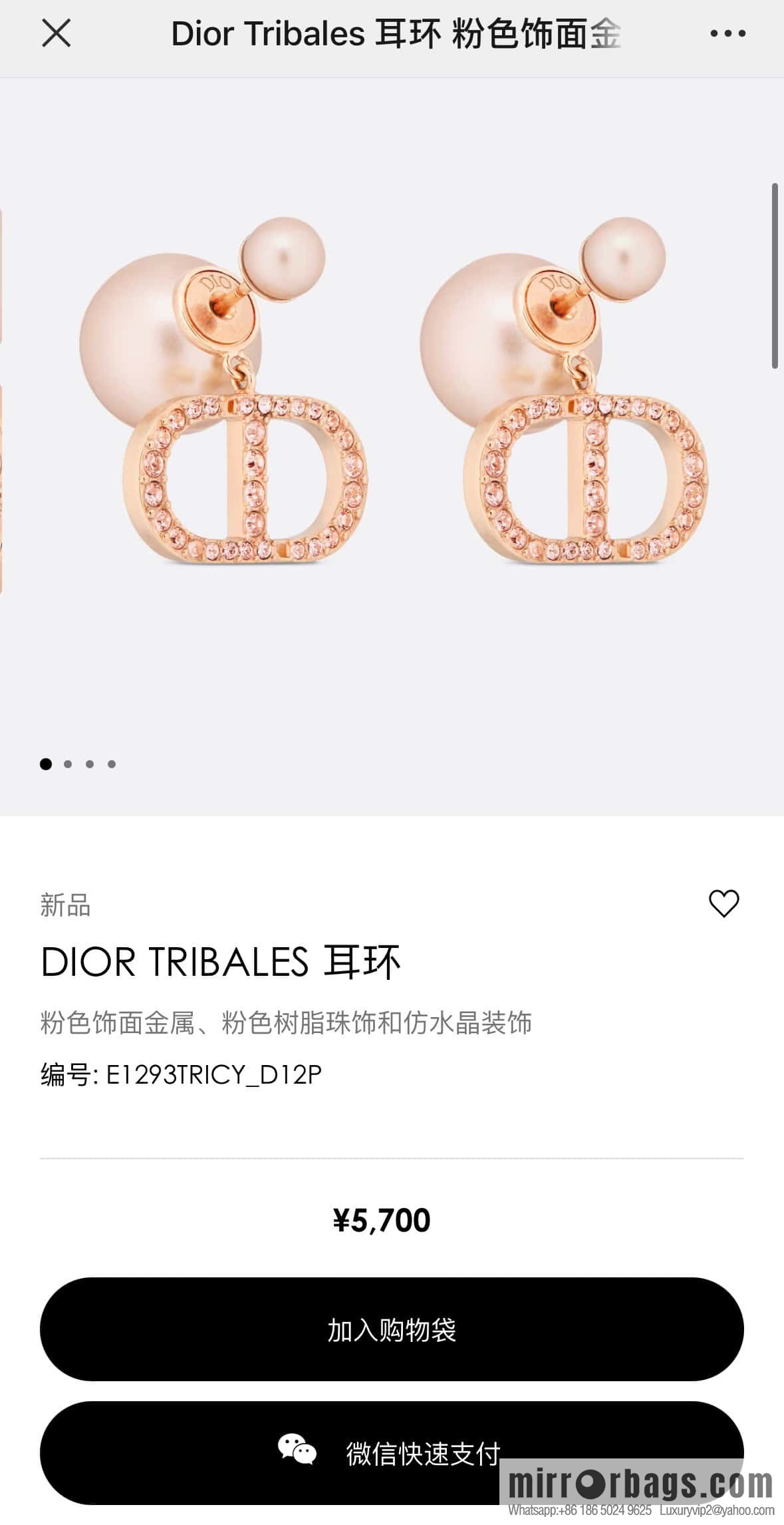 ☀️New ☑️ Dior pink diamond rose gold pearl stud earrings ☀️