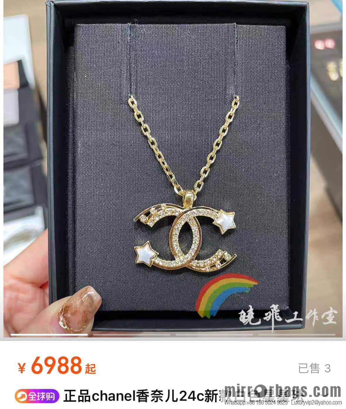 ☀️New ☑️ Chanel Full Diamond Double C Pentagram ⭐ Star Necklace ☀️