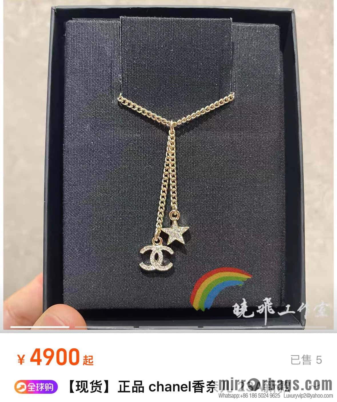 ☀️New ☑️ Chanel Double C Pentagram ⭐ Star Necklace ☀️