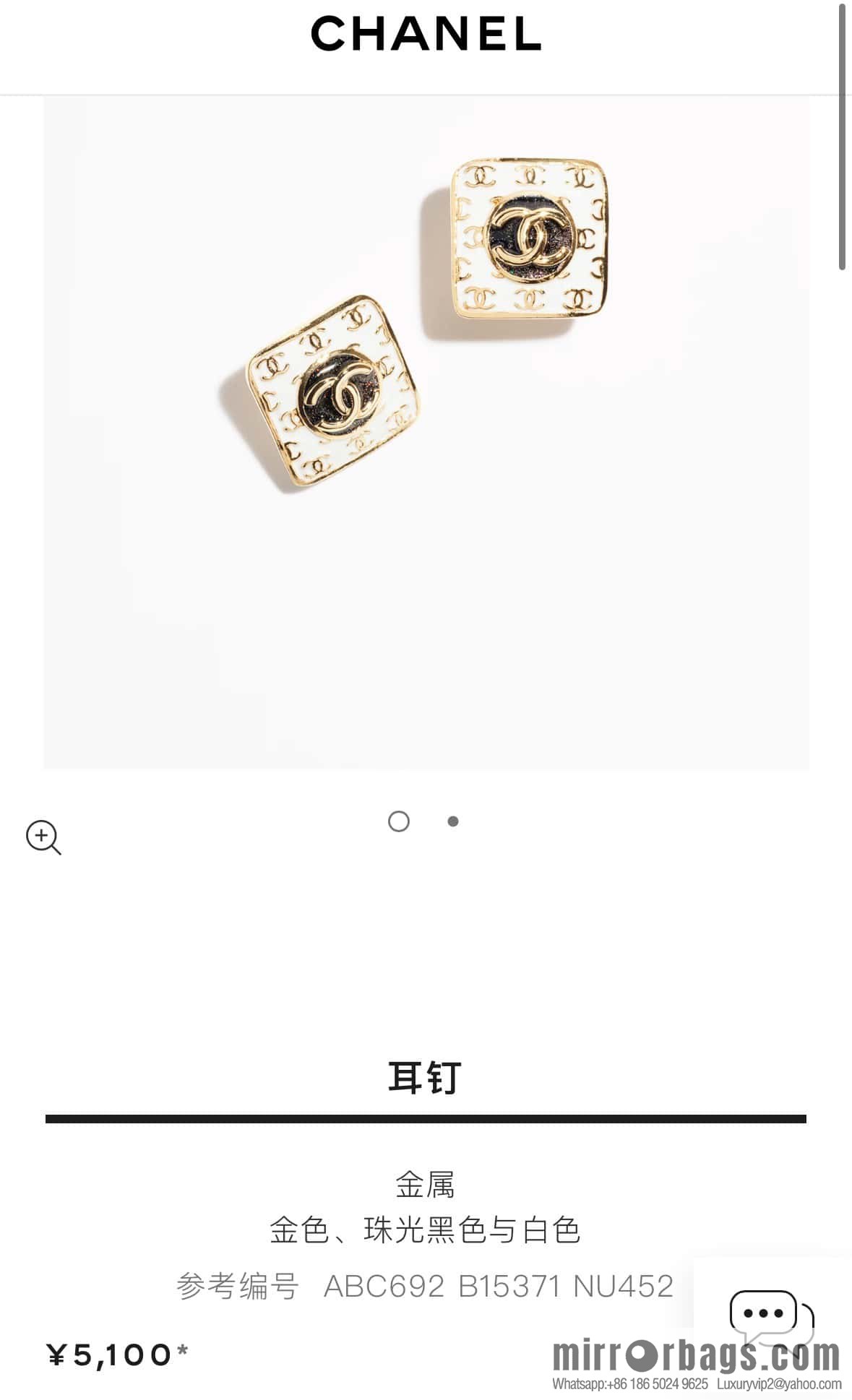 ☀️Original ☀️ new ☑️ Chanel c1 double c square earrings ☀️