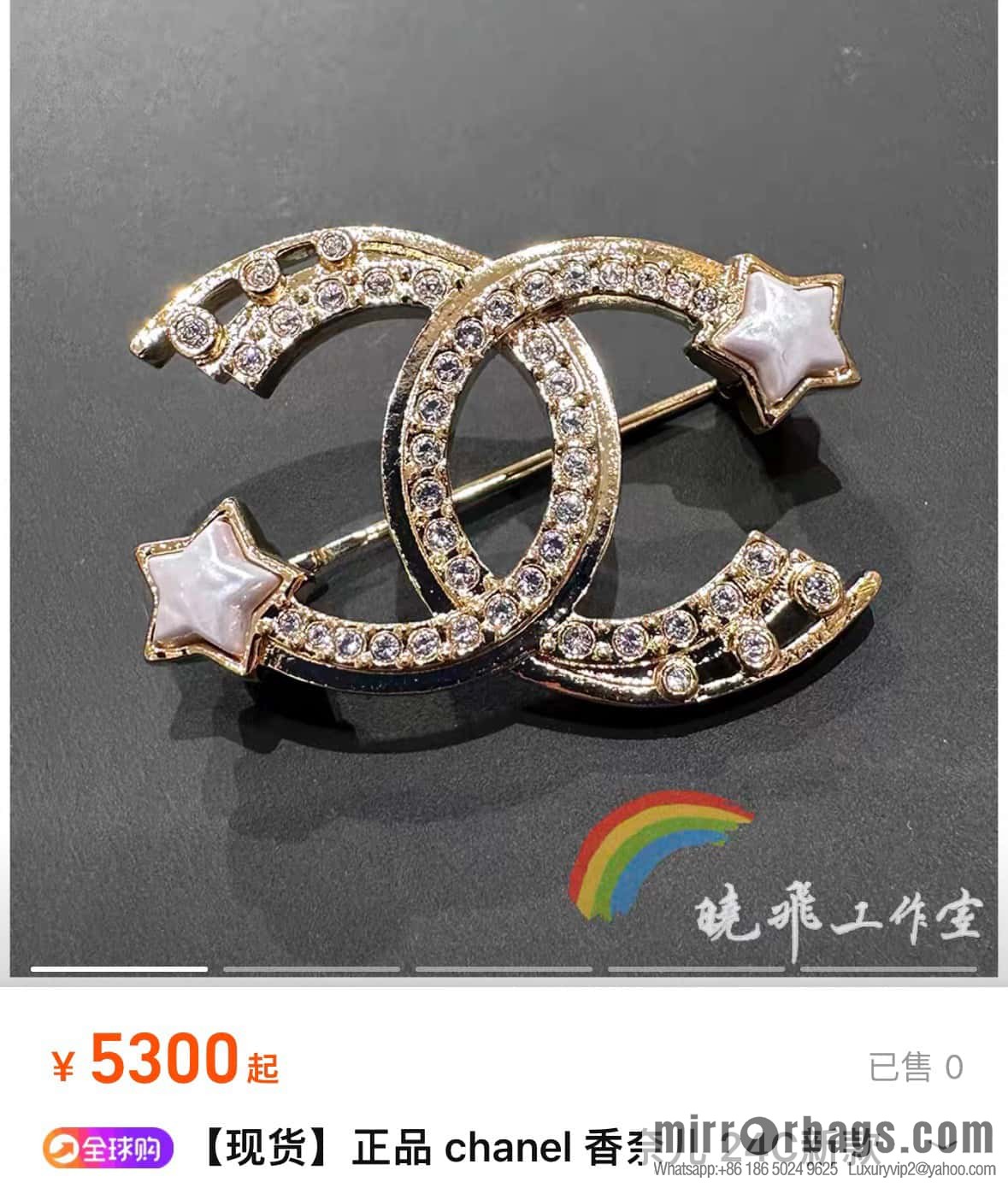 ☀️New ☑️ Chanel Double C Star ⭐ Pentagram Brooch ☀️
