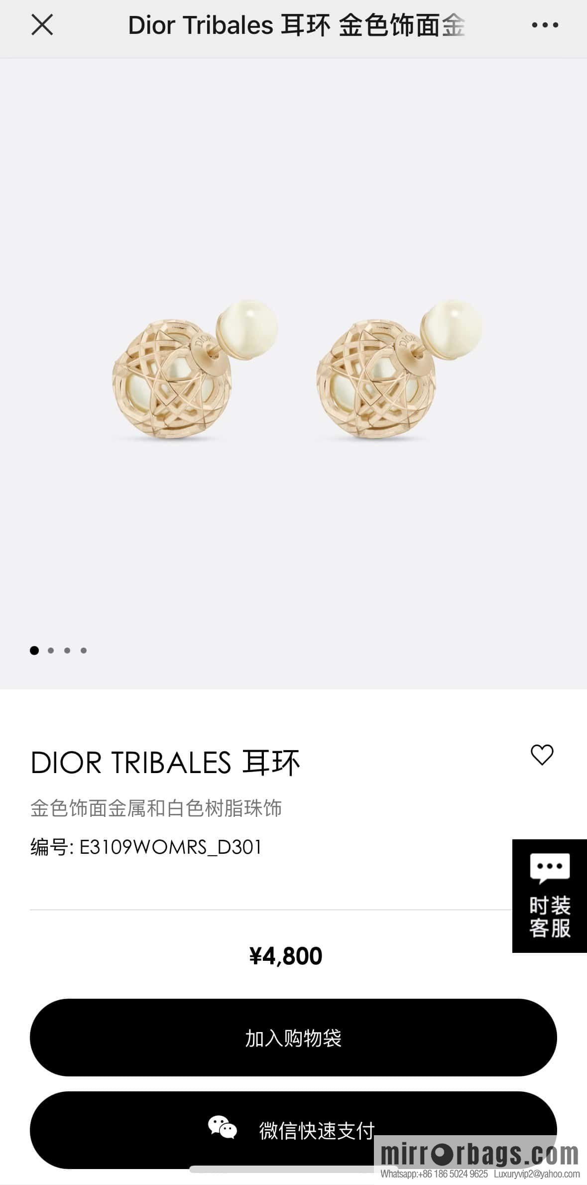 New ☑️ DIOR hollow pearl earrings stud earrings