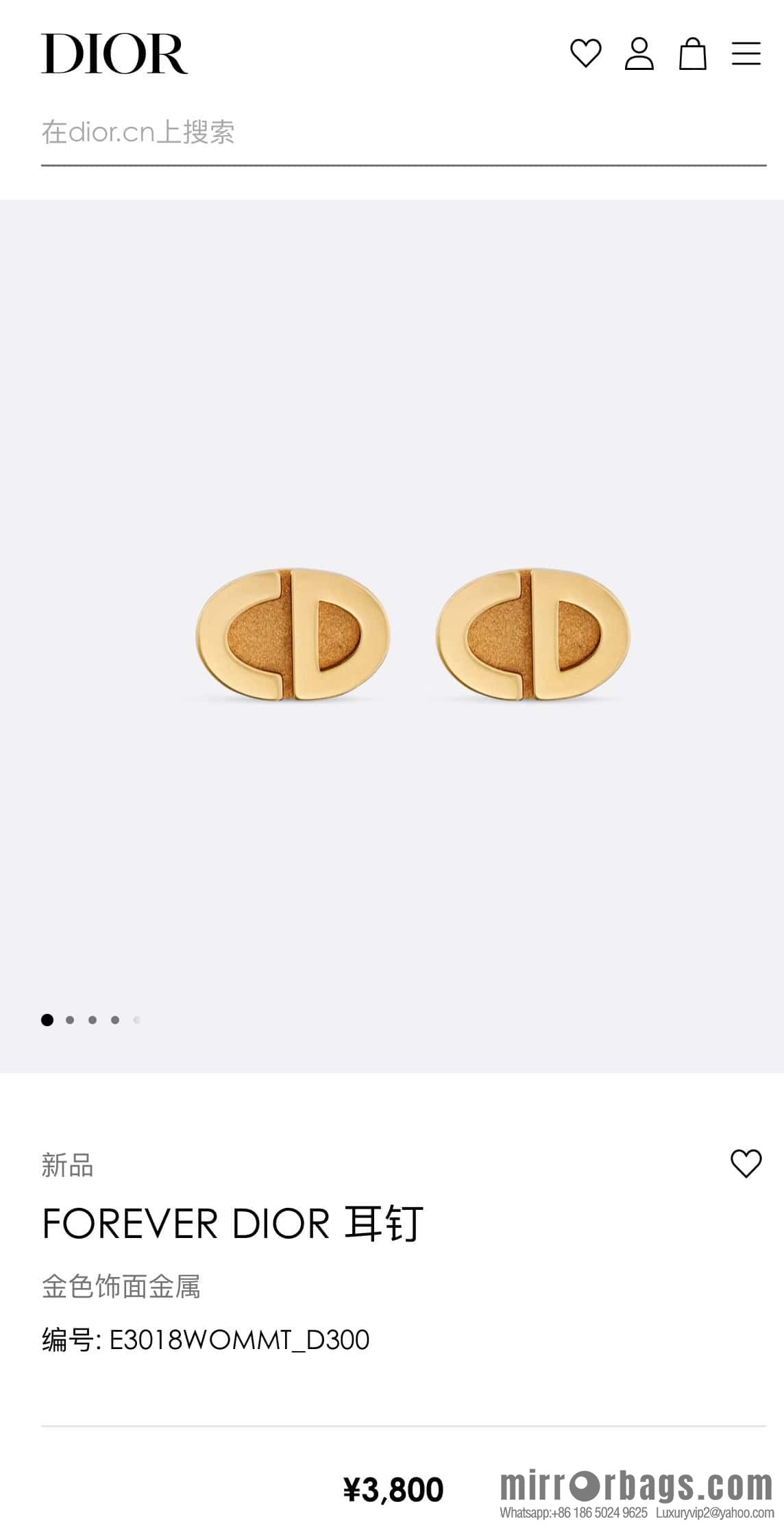 New ☑️ Dior gold CD earrings stud earrings