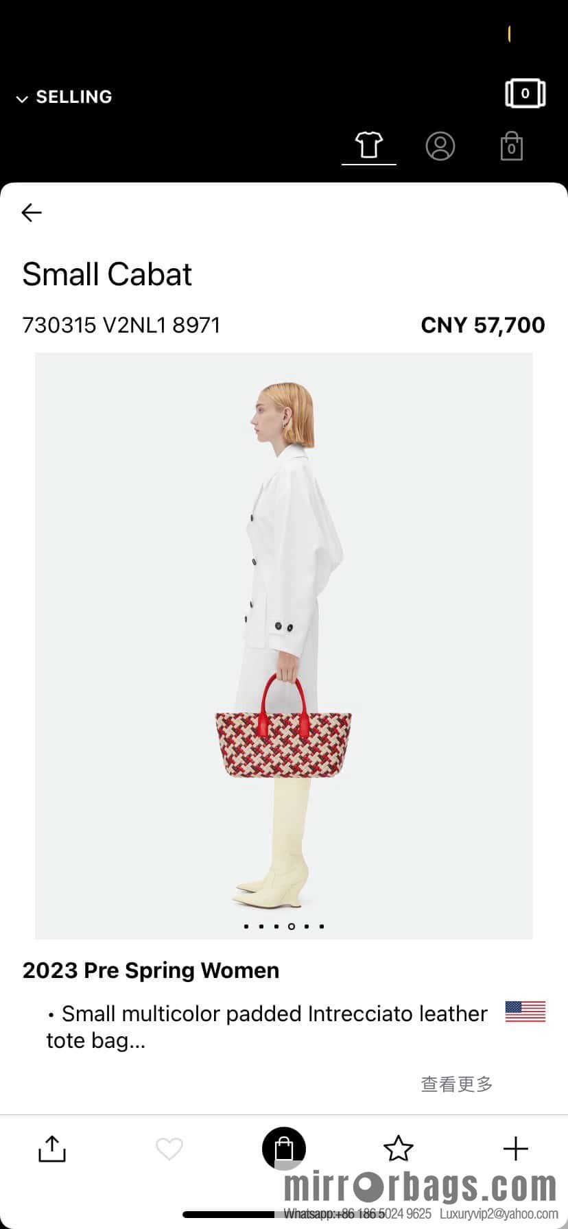 B new Cabat medium shopping bag Macaron color matching cabat basket model number: 730315