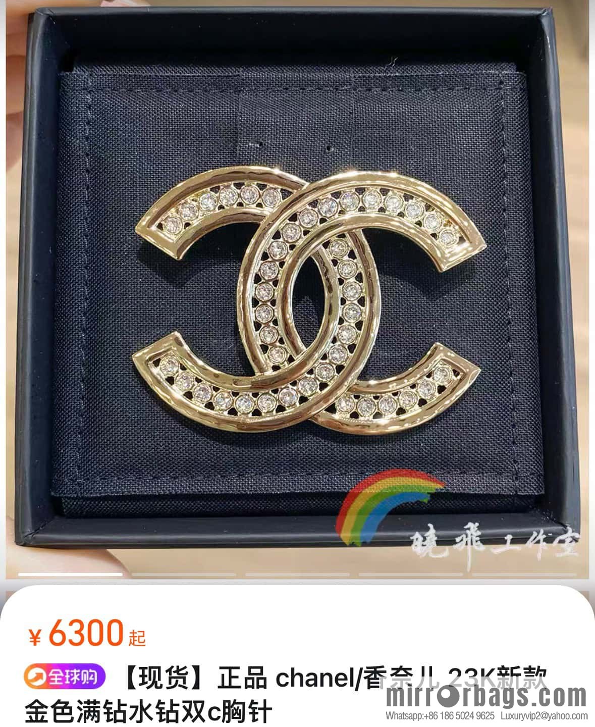 ☀️New ☑️ Chanel Double C White Diamond Brooch ☀️