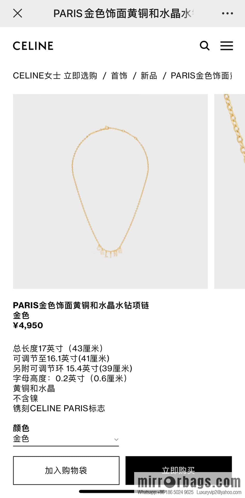 ❗️New ❗️ ☀️ New ☑️ Celine tassel full diamond letter necklace ☀️