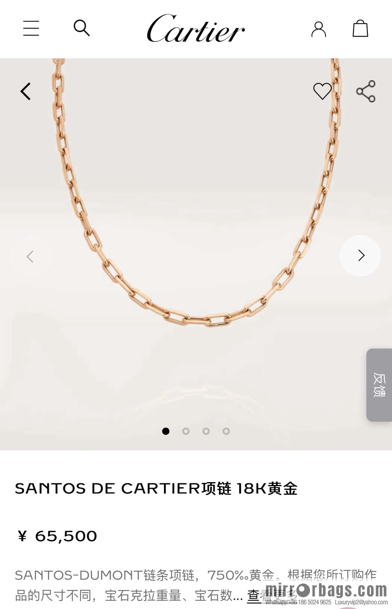 ☀️Cartier SANTOS DE CARTIER chain ⛓ necklace ☀️ V gold, necklace 47cm 57cm
