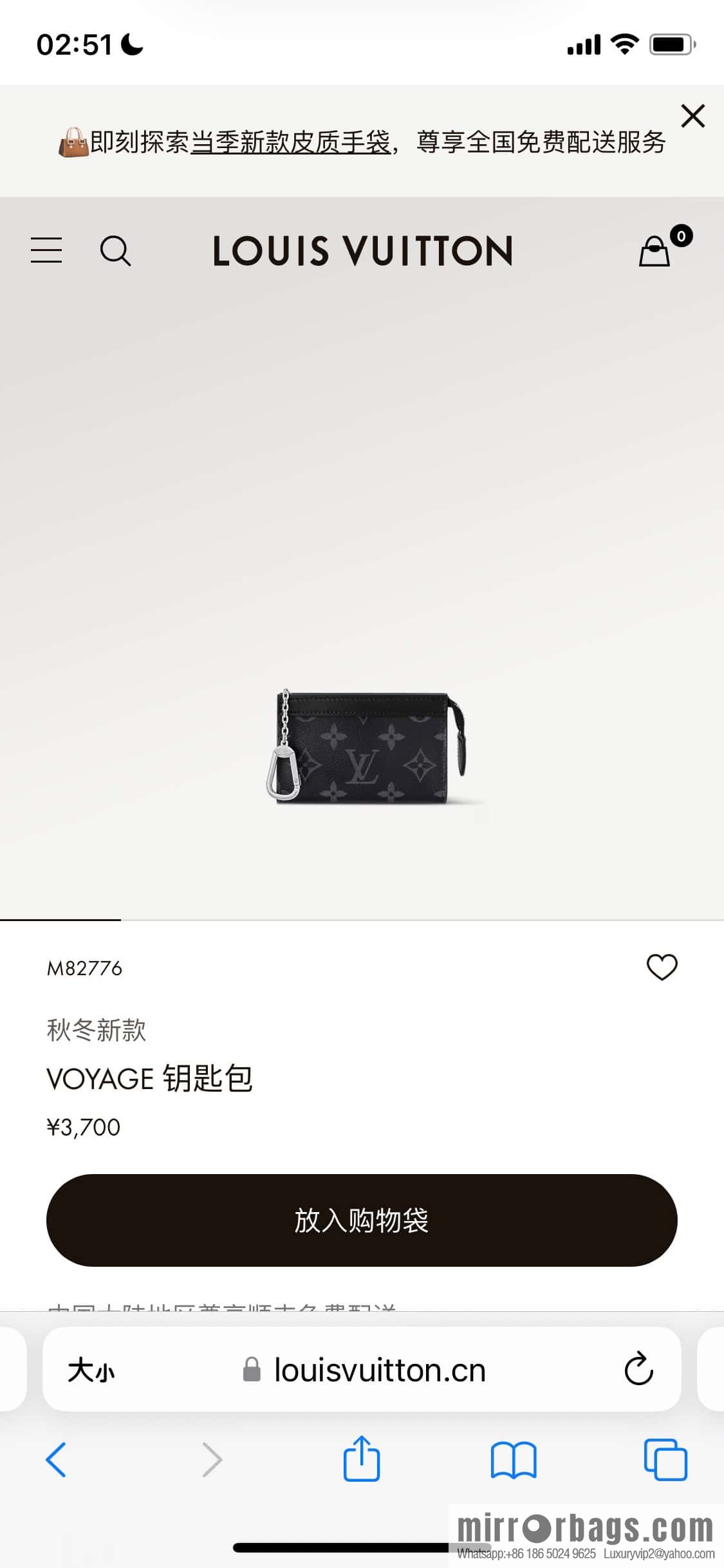 [Boutique‑grade] M82776 black flower, key bag wallet series, new VOYAGE key bag in autumn and winter