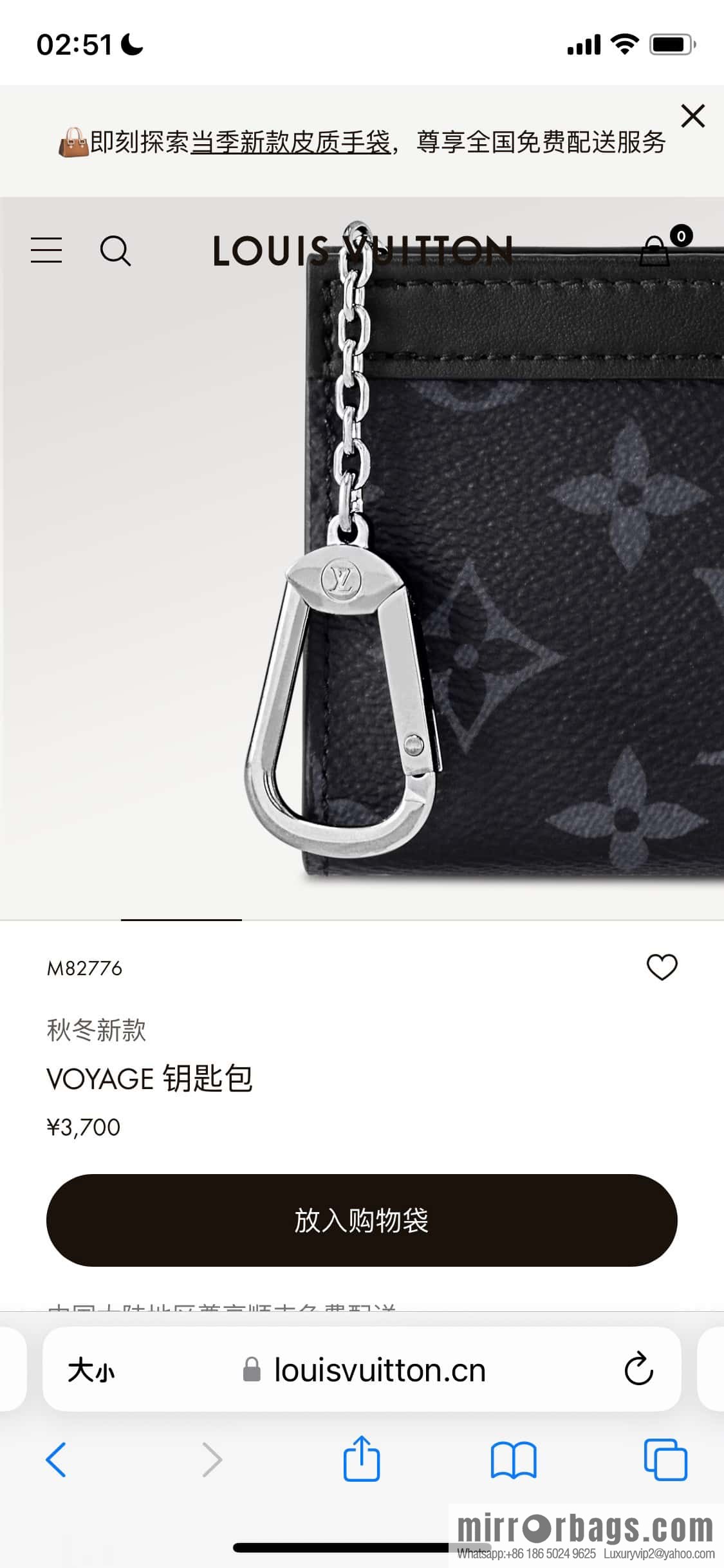 [Boutique‑grade] M82776 black flower, key bag wallet series, new VOYAGE key bag in autumn and winter