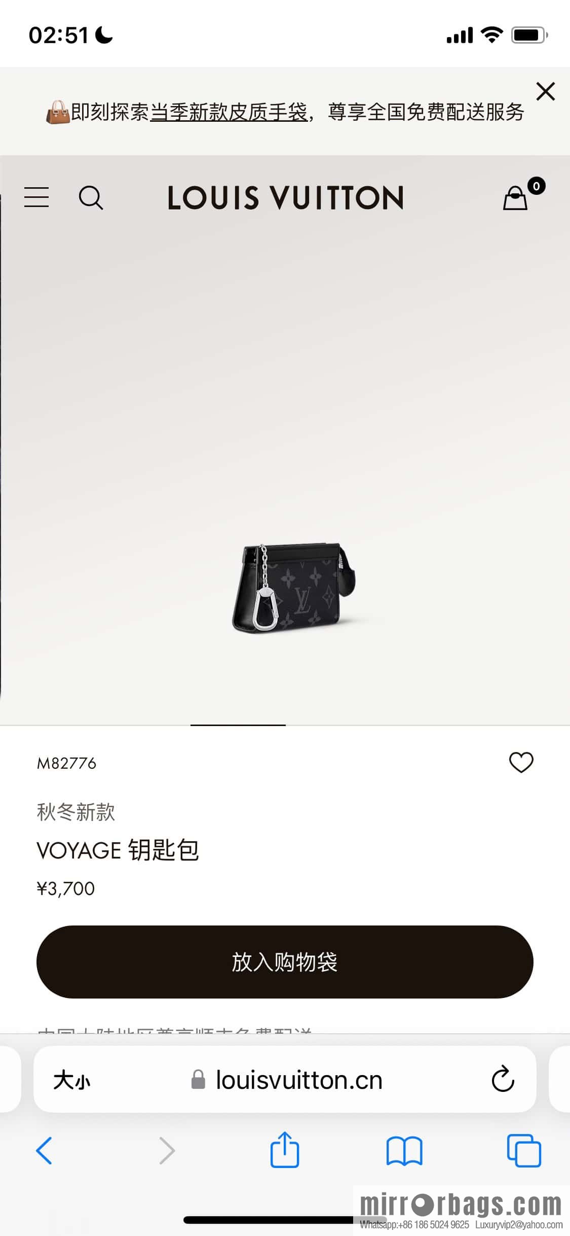 [Boutique‑grade] M82776 black flower, key bag wallet series, new VOYAGE key bag in autumn and winter