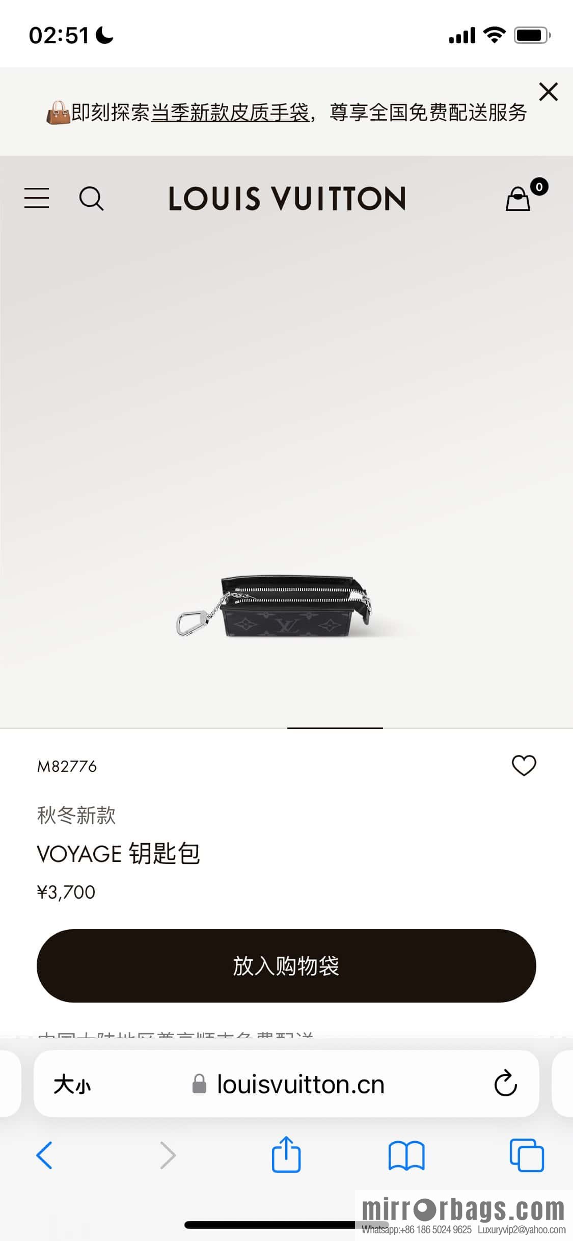 [Boutique‑grade] M82776 black flower, key bag wallet series, new VOYAGE key bag in autumn and winter