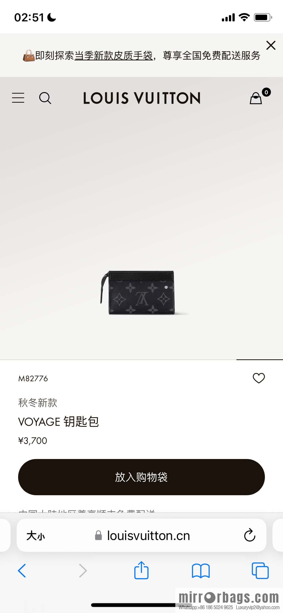 [Boutique‑grade] M82776 black flower, key bag wallet series, new VOYAGE key bag in autumn and winter