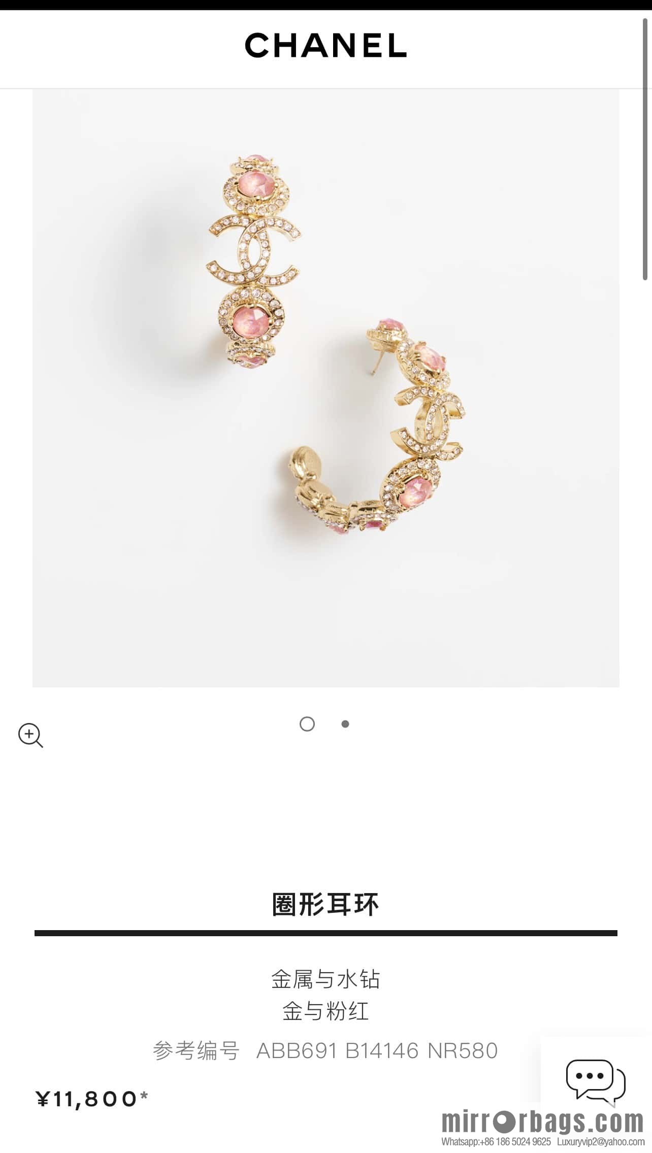 New, Chanel C1 double c semicircular pink diamond stud earrings.