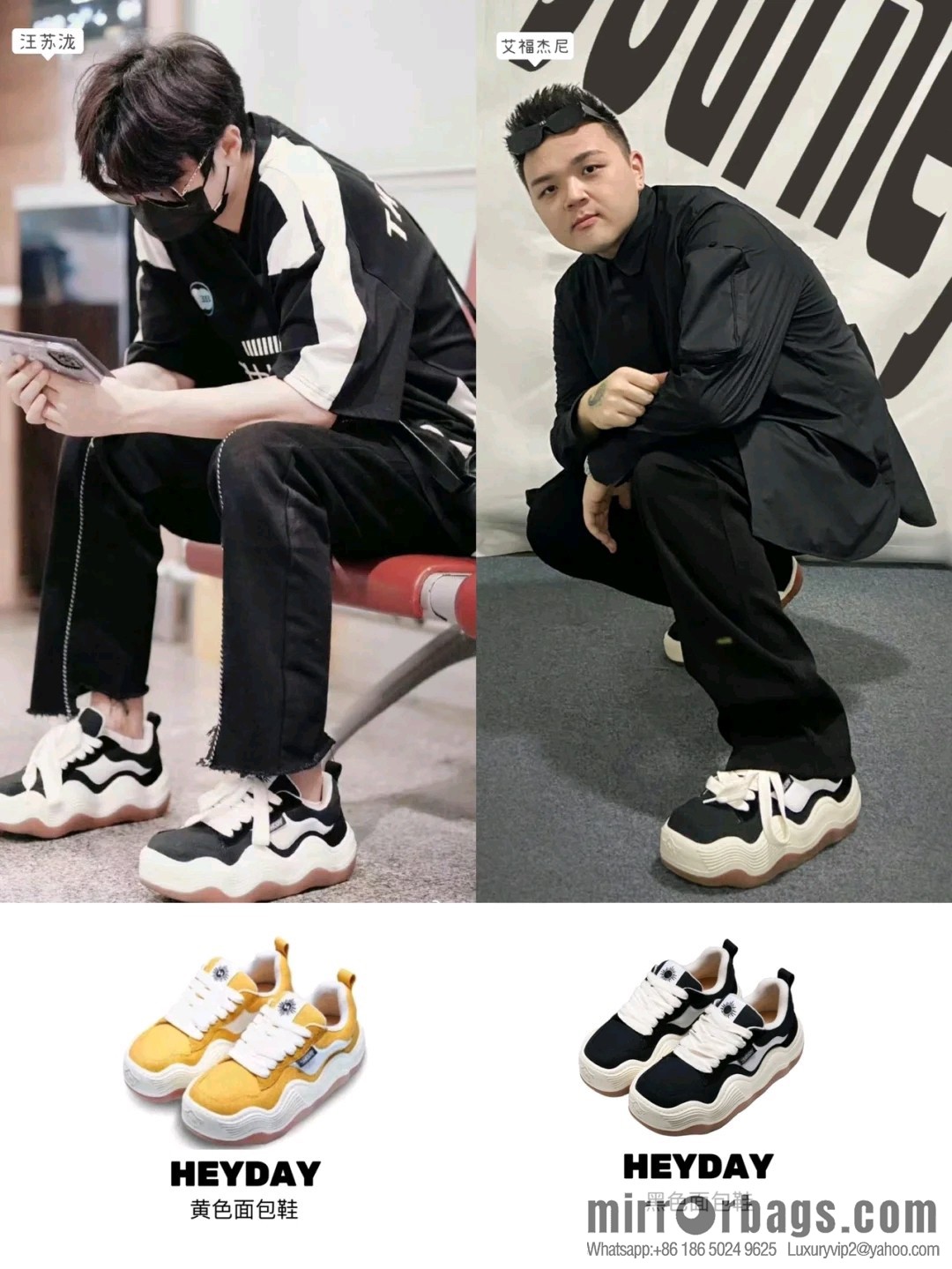 🐰🐰Domestic new trendy brand HEYDAY autumn and winter wave bread shoes