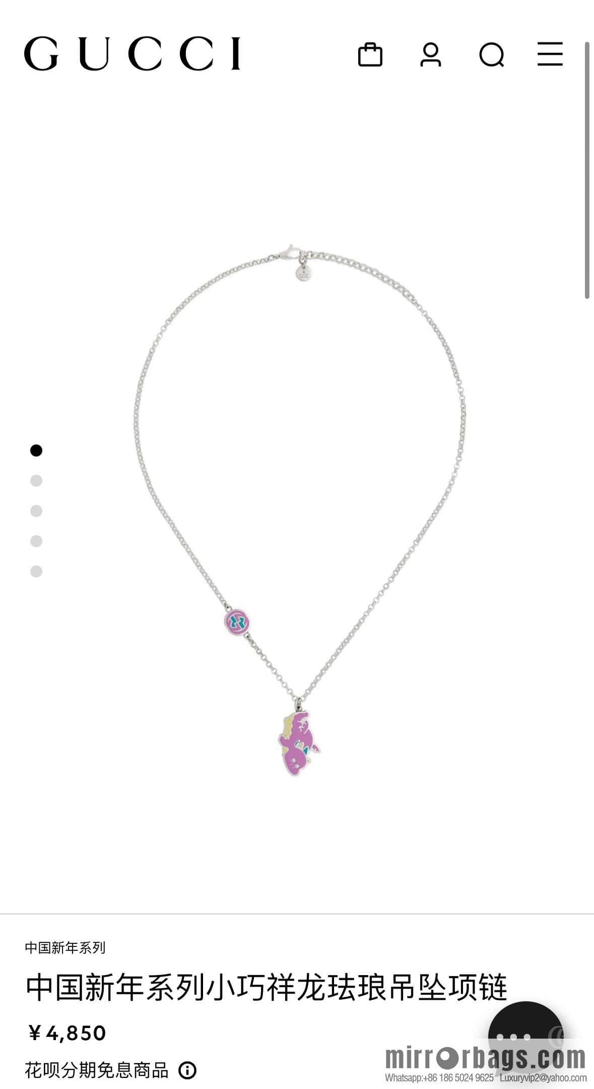 ☀Chinese New Year Series Year of the Dragon Small Xianglong Enamel Pendant Purple Pink Dragon 🐉 Necklace ☀