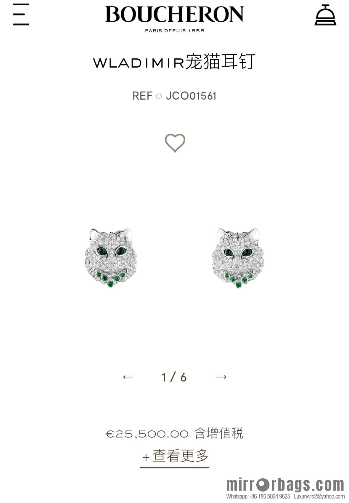 ☀New BOUCHERON/Boucheron Full Diamond Chinchilla Necklace, Earrings ☀