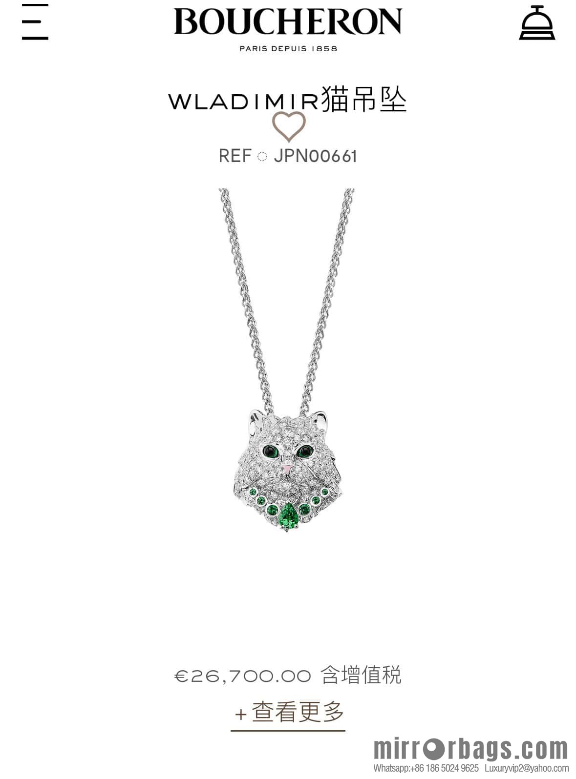 ☀New BOUCHERON/Boucheron Full Diamond Chinchilla Necklace, Earrings ☀