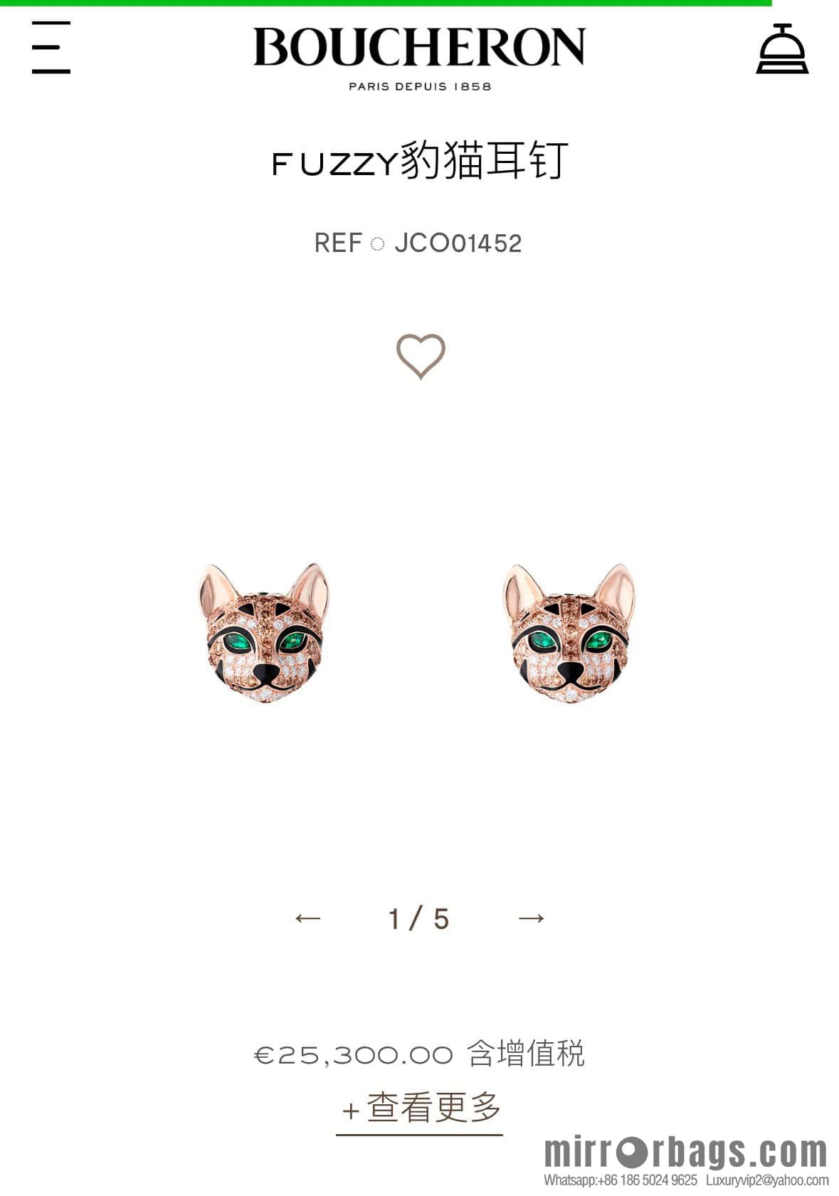 ☀New BOUCHERON/Boucheron Full Diamond Chinchilla Necklace, Earrings ☀