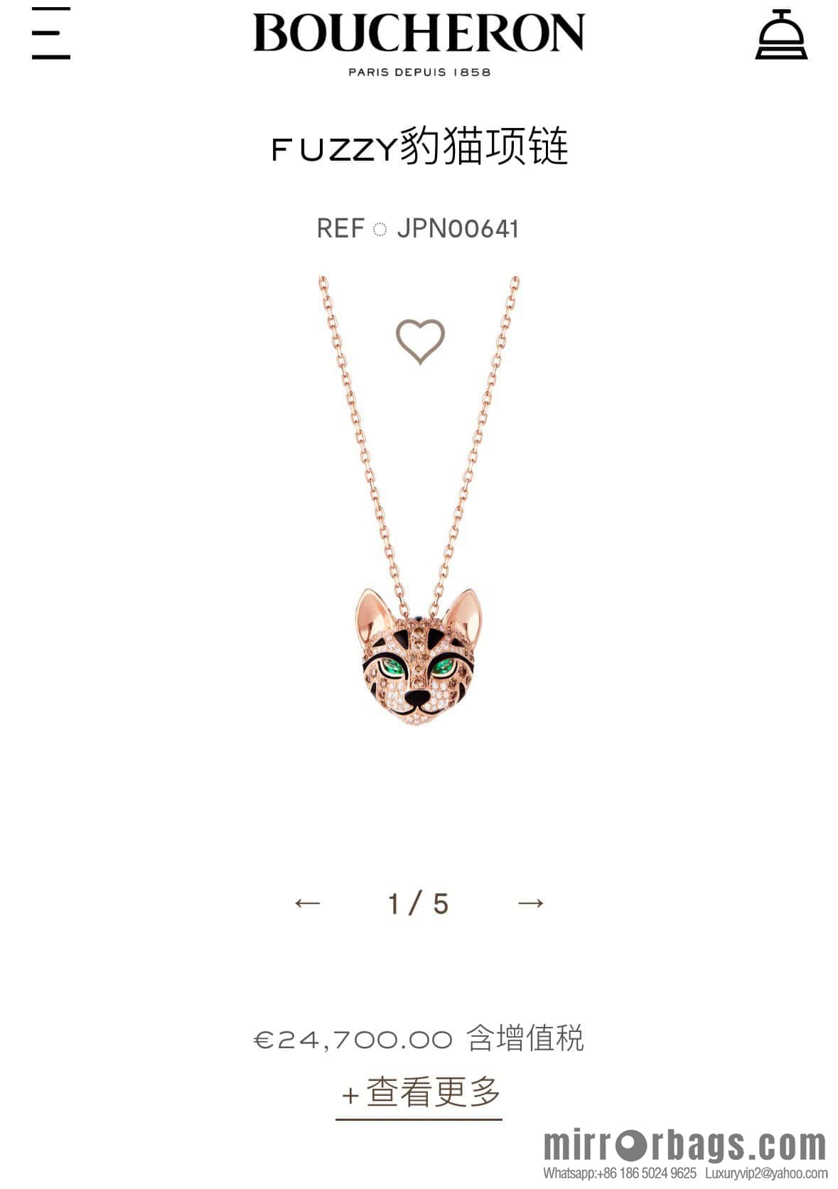 ☀New BOUCHERON/Boucheron Full Diamond Chinchilla Necklace, Earrings ☀