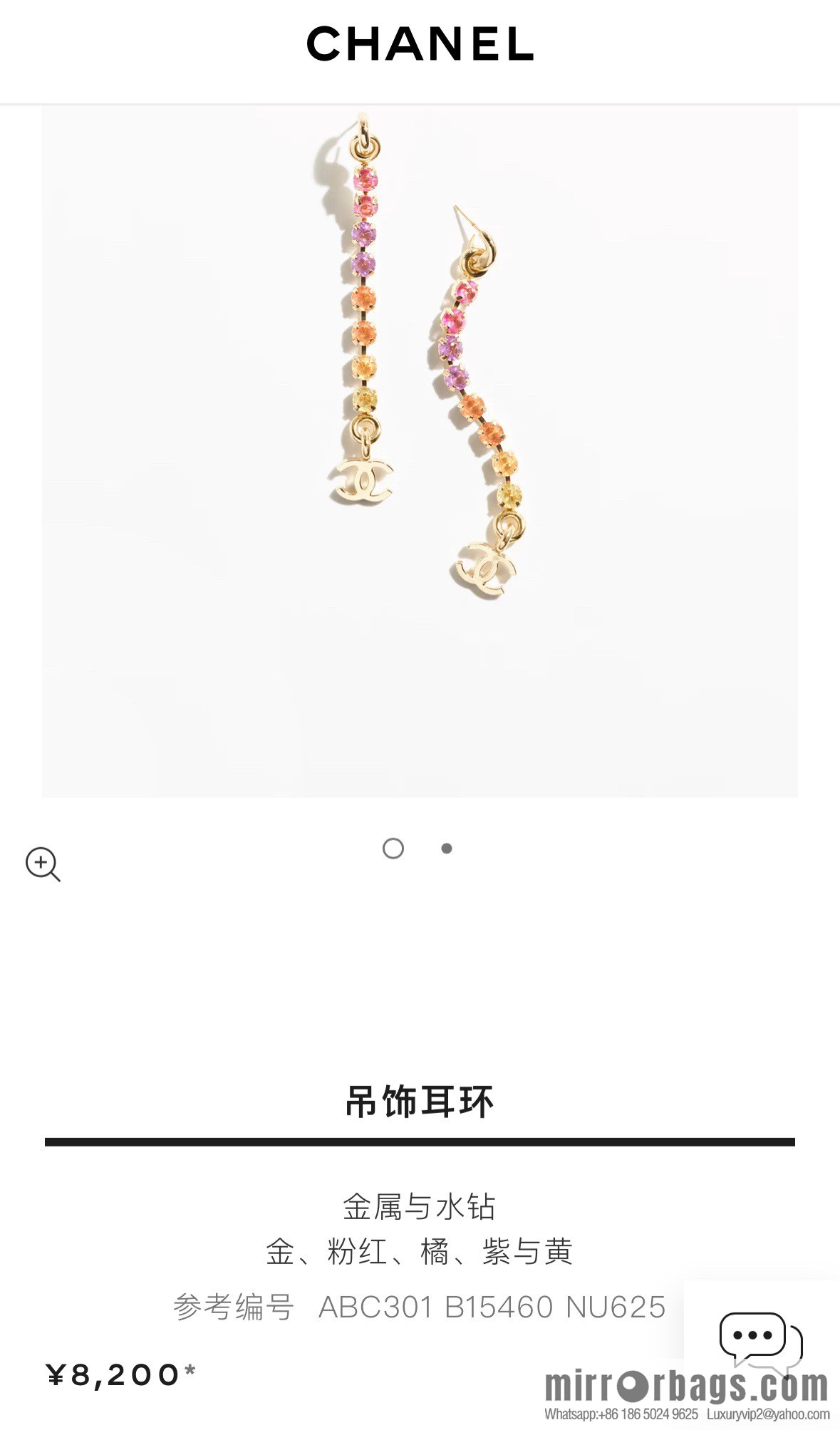 ☀️New ☑️ Chanel double C diamond stud earrings ☀️