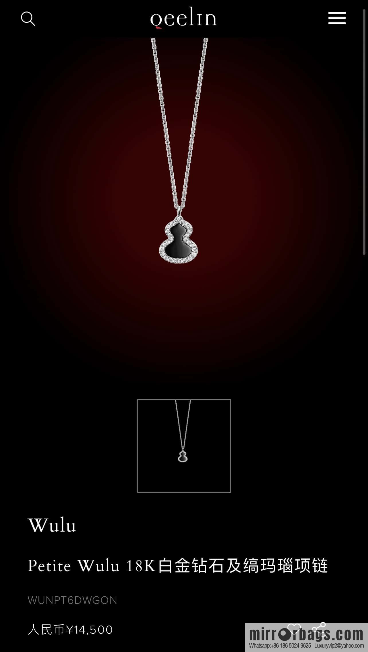 ☀️Qeelin Kirin Wulu White Gold HyCeram ® Black Gourd Necklace, Earrings ☀️