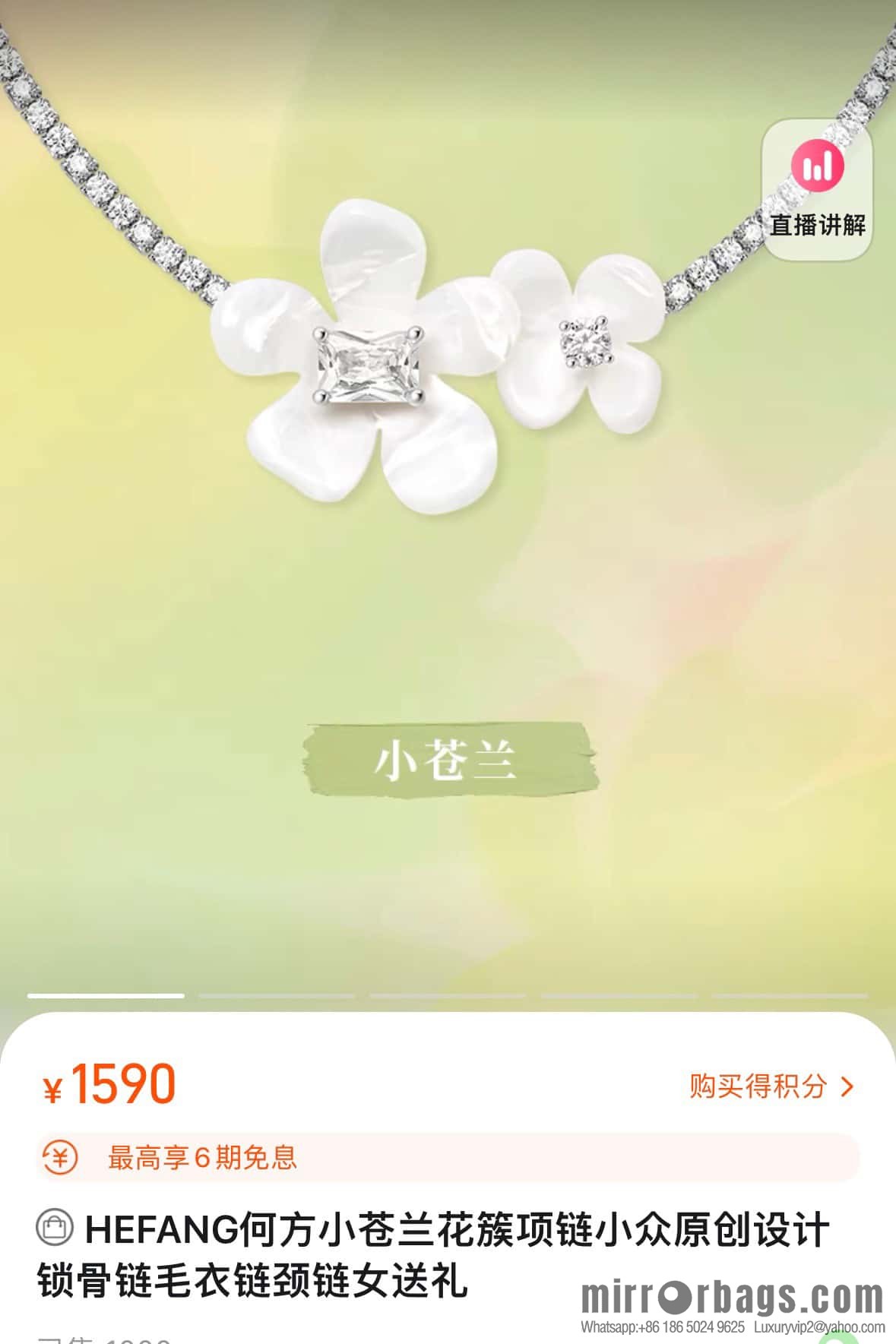 ☀️ HEFANG WHERE freesia necklace