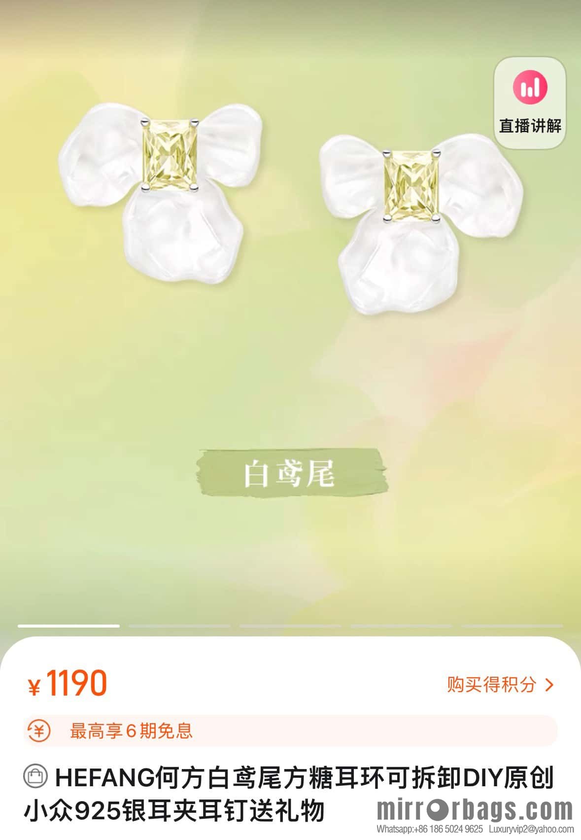 HEFANG He Fang White Iris Sugar Cube Earrings Removable 925 Silver Stud Earrings