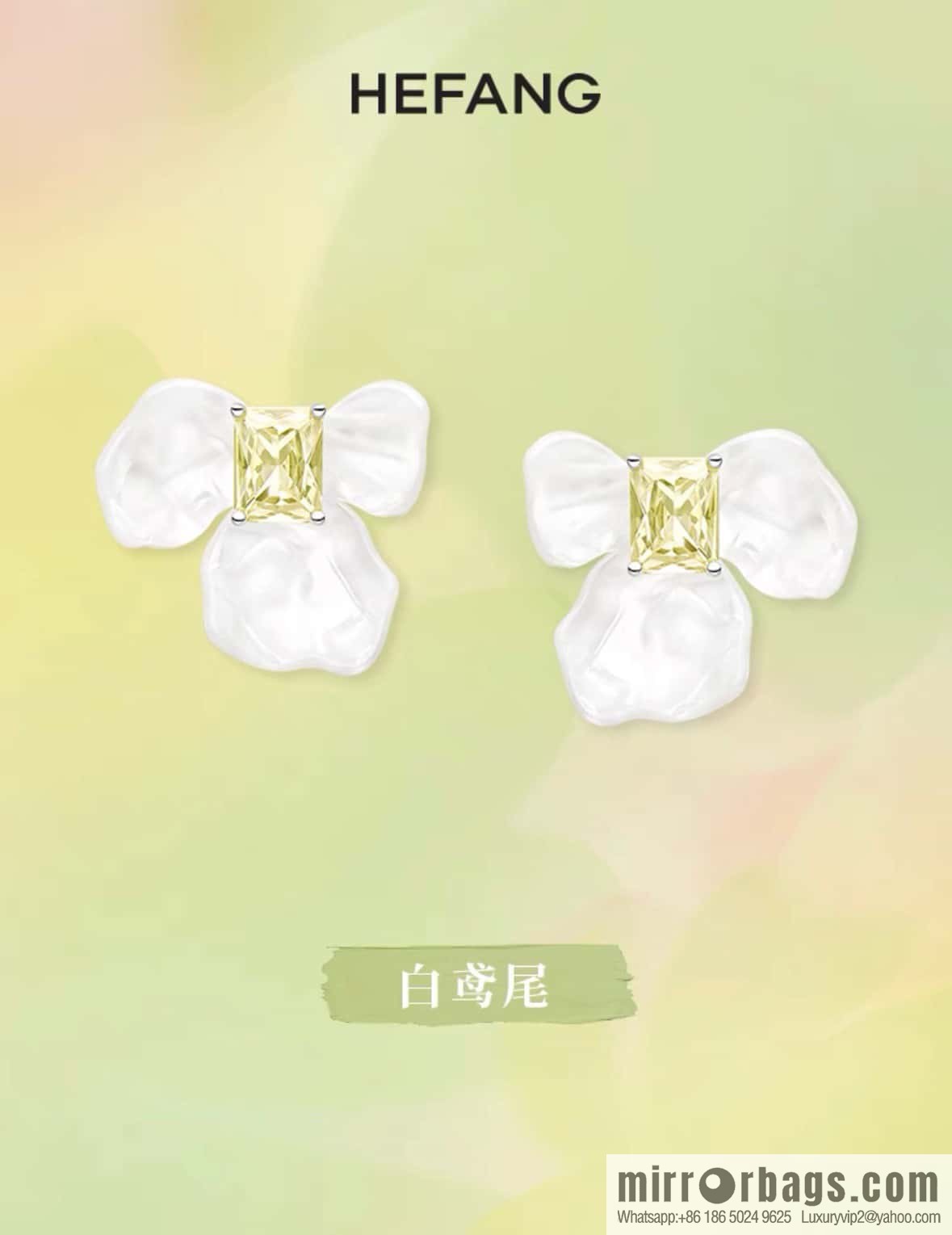 HEFANG He Fang White Iris Sugar Cube Earrings Removable 925 Silver Stud Earrings