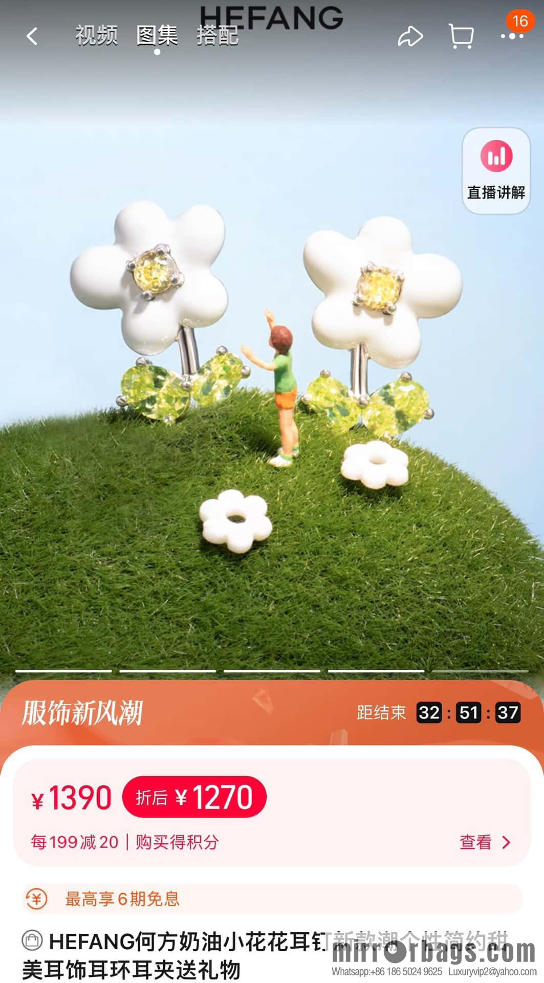 ☀️ HEFANG WHERE Cream Flower Earrings