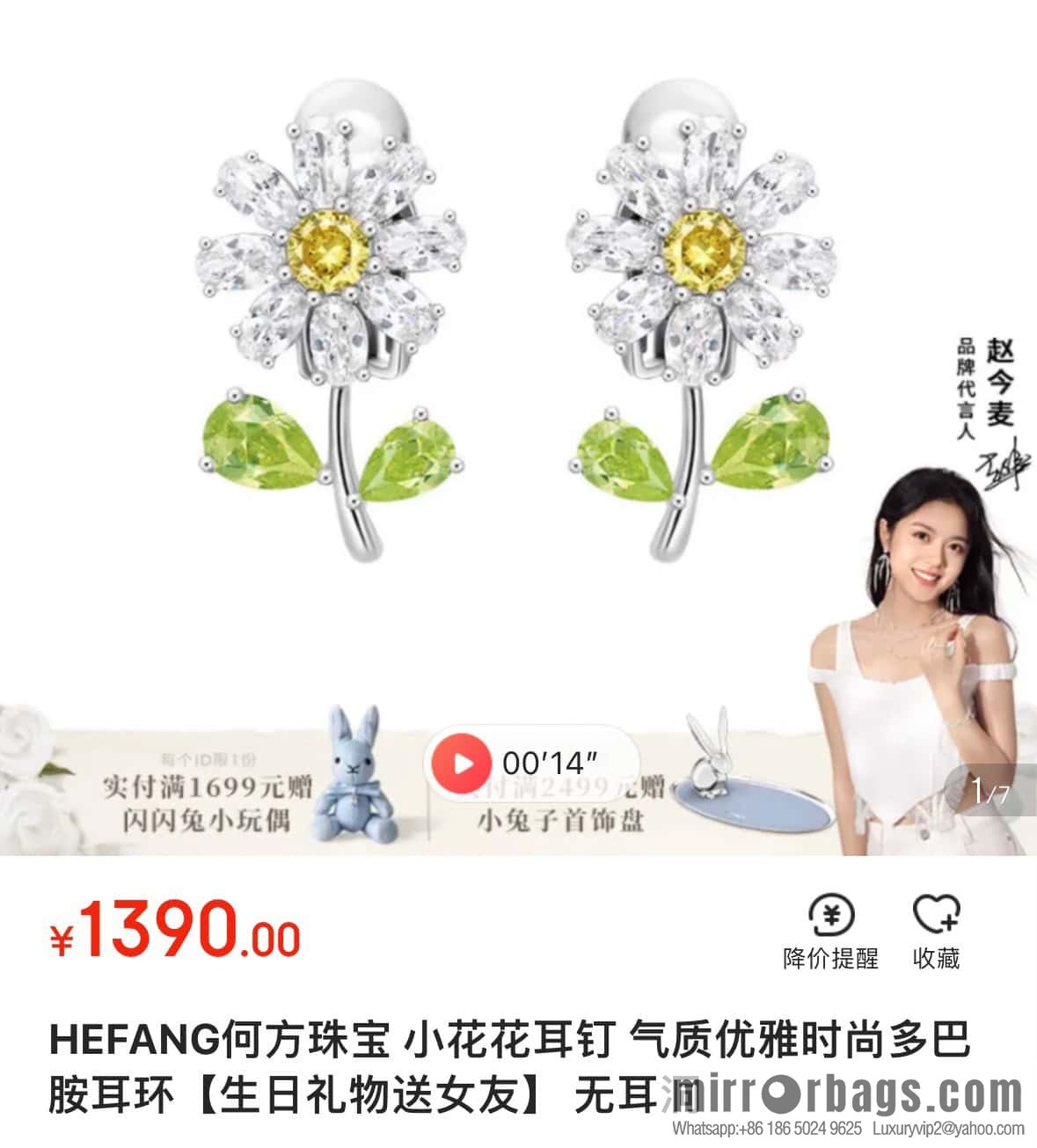 HEFANG little daisy flower stud earrings