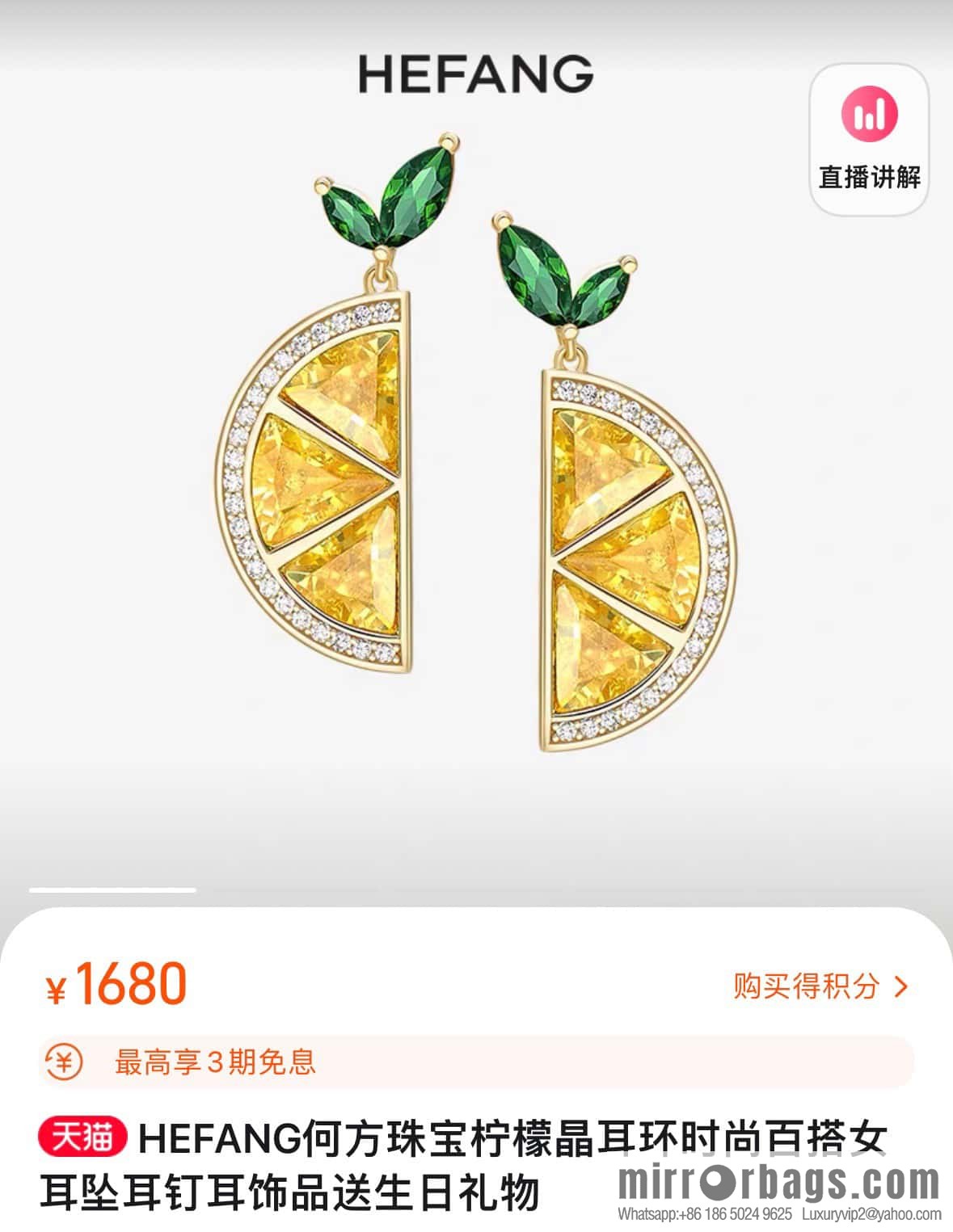 ☀️ HEFANG lemon crystal earrings