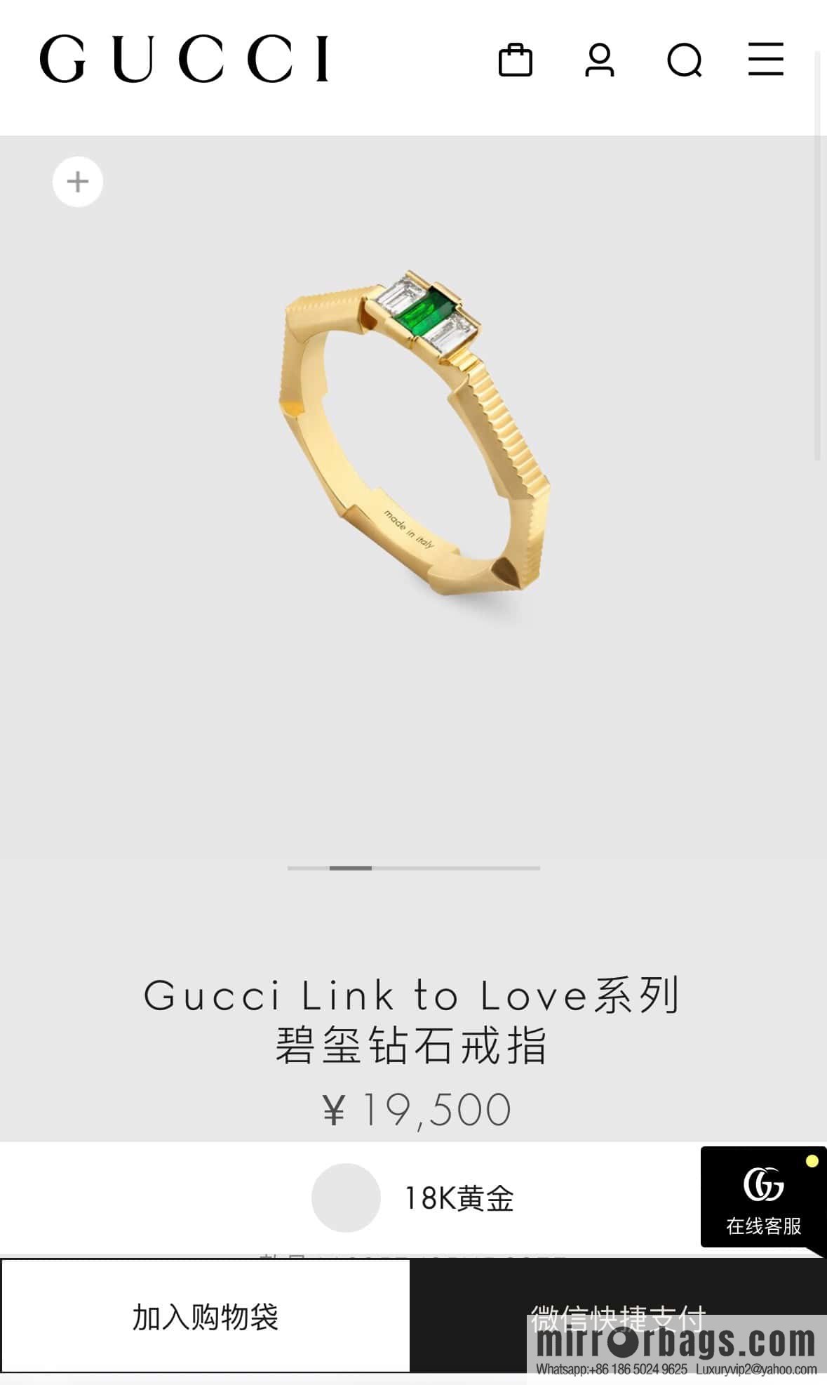 ☀️New Gucci Gemstone Ring  ☀️