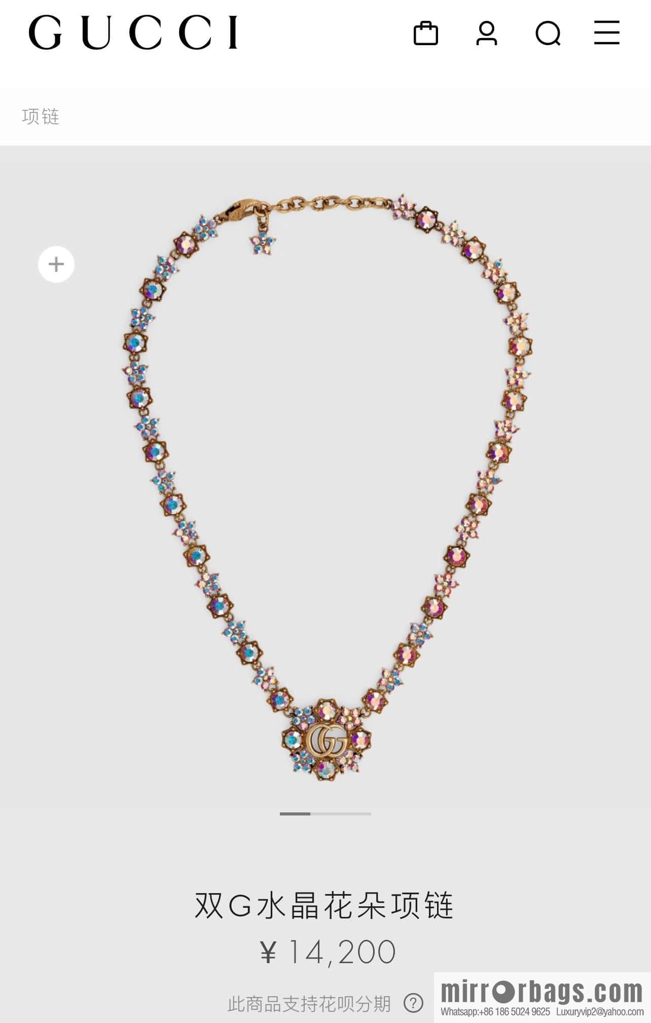 ☀️New Gucci Gucci double G full diamond necklace ☀️
